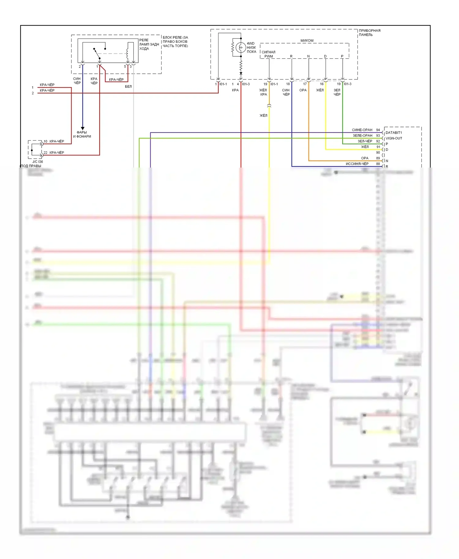 Sorento Kia I рестайлинг (2006-2011): Электросхема автоматической коробки передач (2 из 2) 