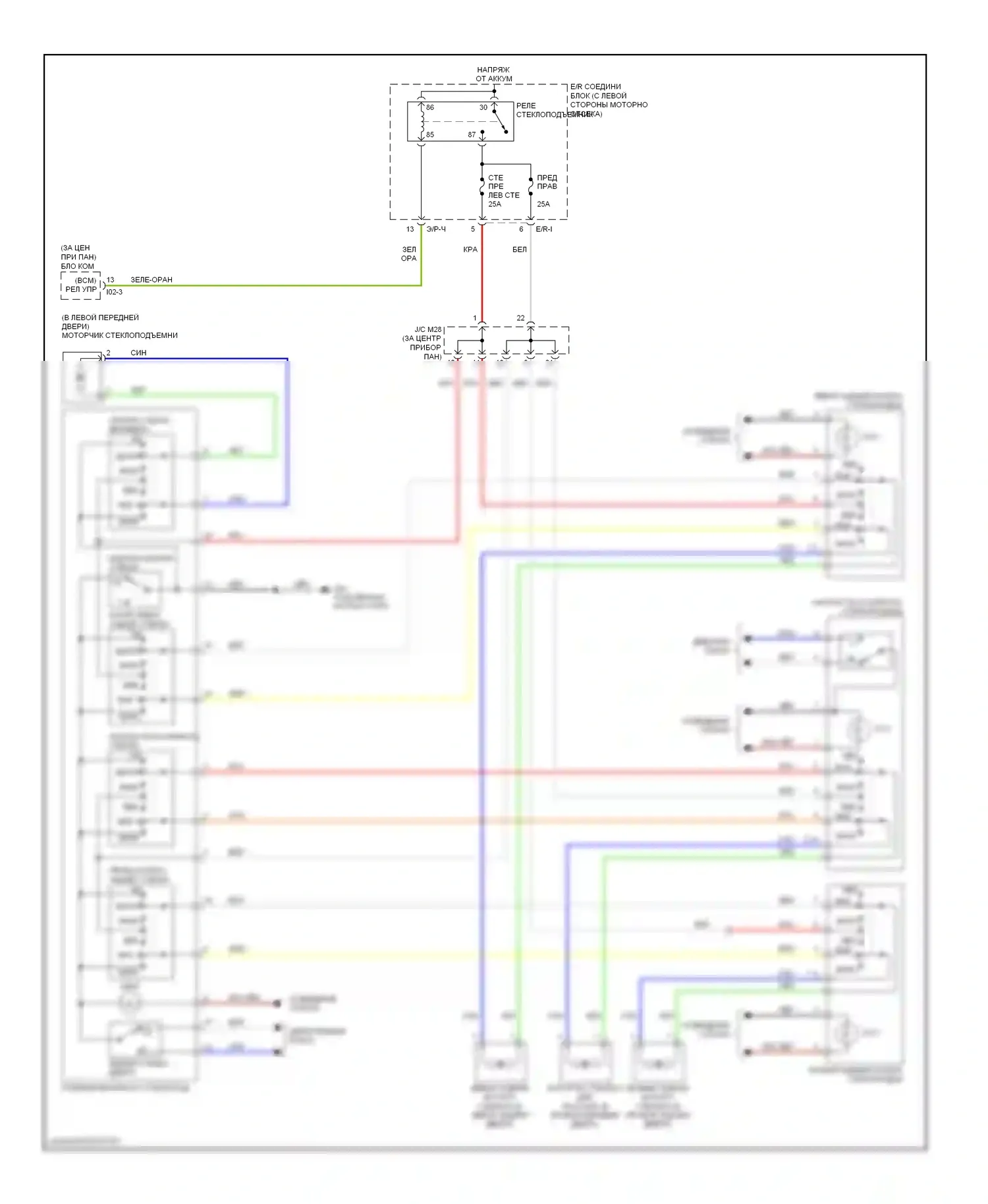 Sorento Kia I рестайлинг (2006-2011): Стеклоподъемники электросхема 