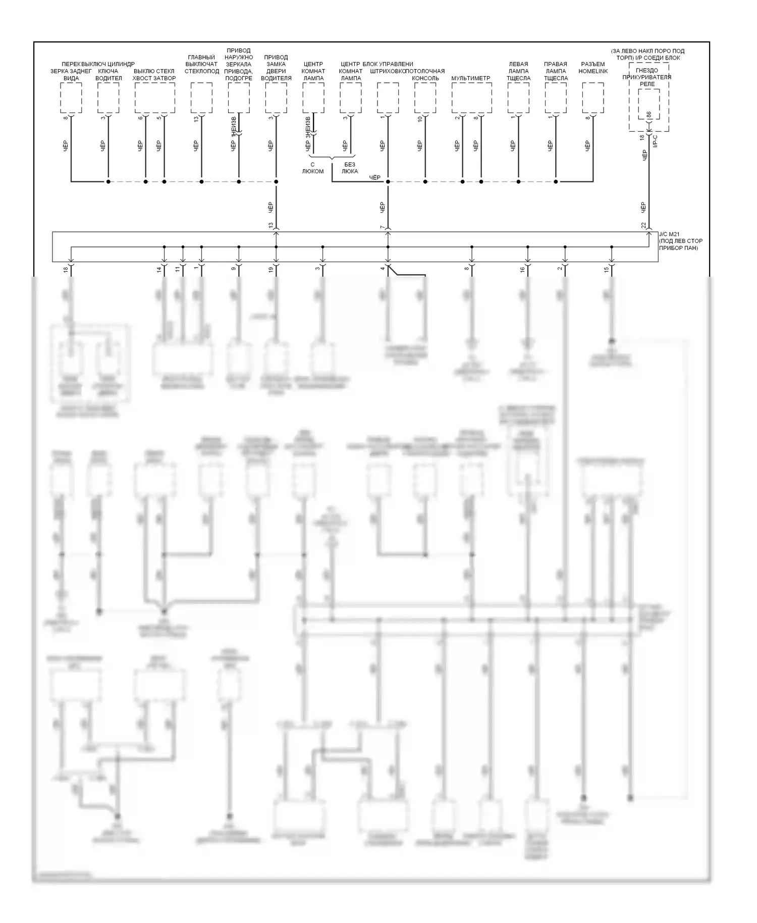 Sorento Kia I рестайлинг (2006-2011): Электросхема разводки массы (1 из 2) 