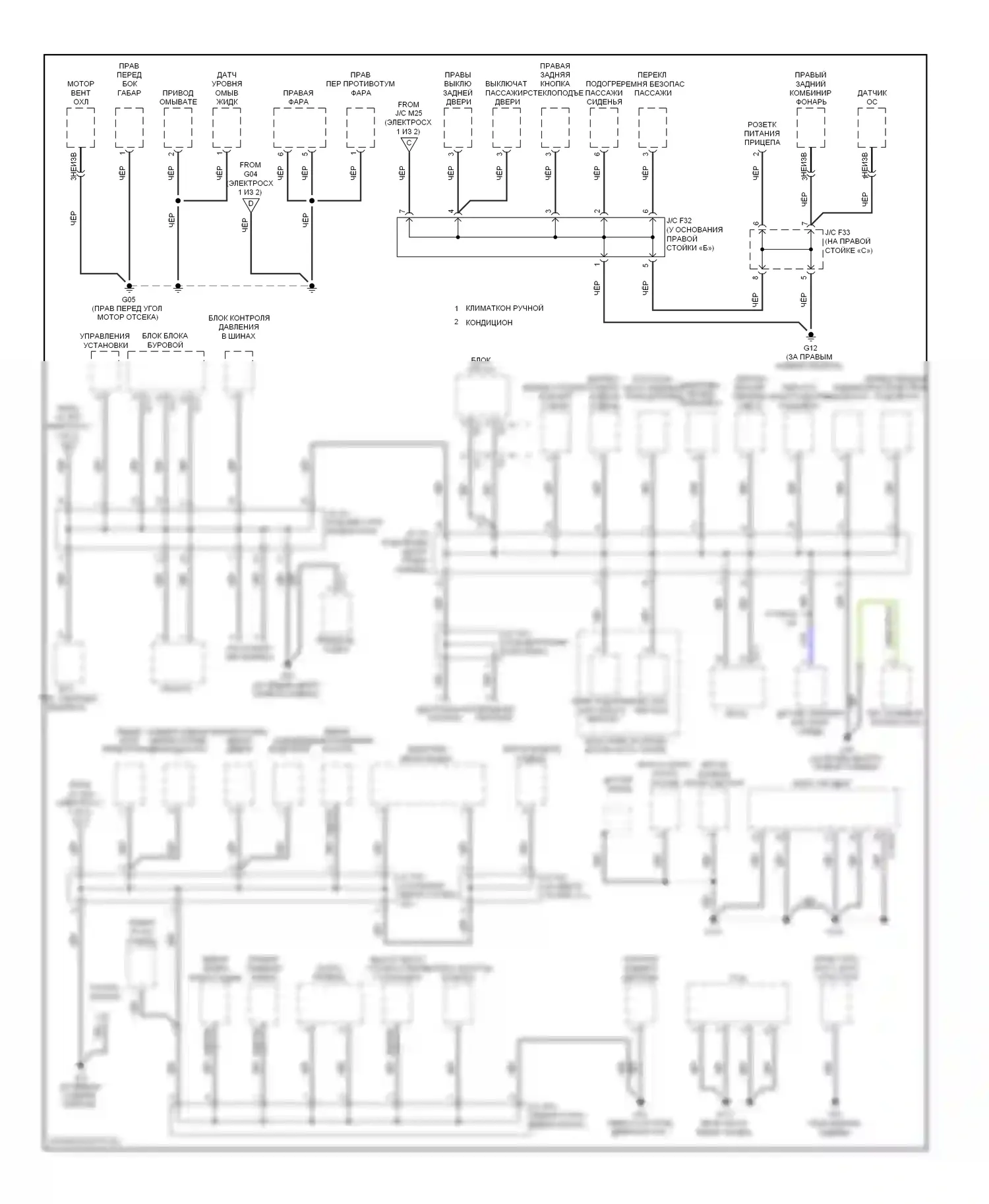Sorento Kia I рестайлинг (2006-2011): Электросхема разводки массы (2 из 2) 