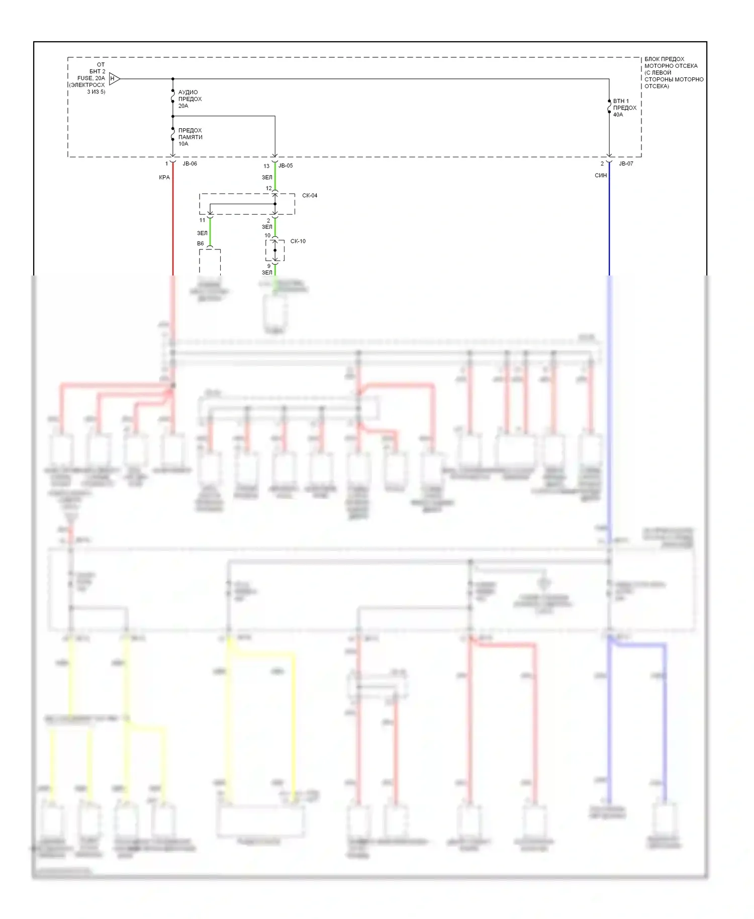 Sorento Kia I (2002-2006): Электросхема блока предохранителей реле (4 из 5) 