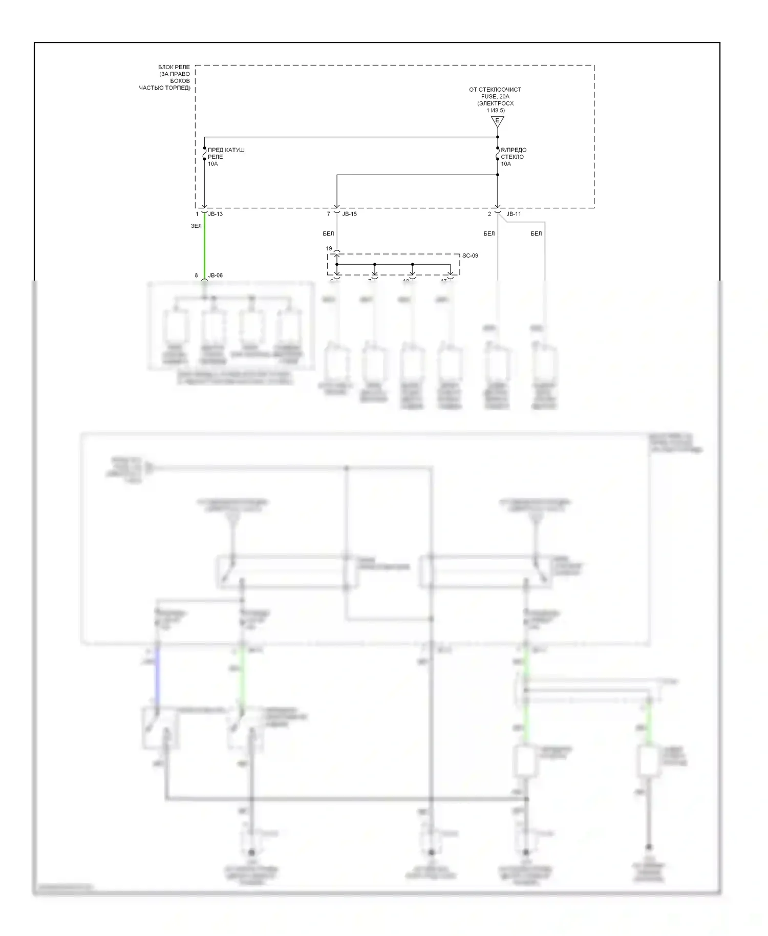 Sorento Kia I (2002-2006): Электросхема блока предохранителей реле (5 из 5) 