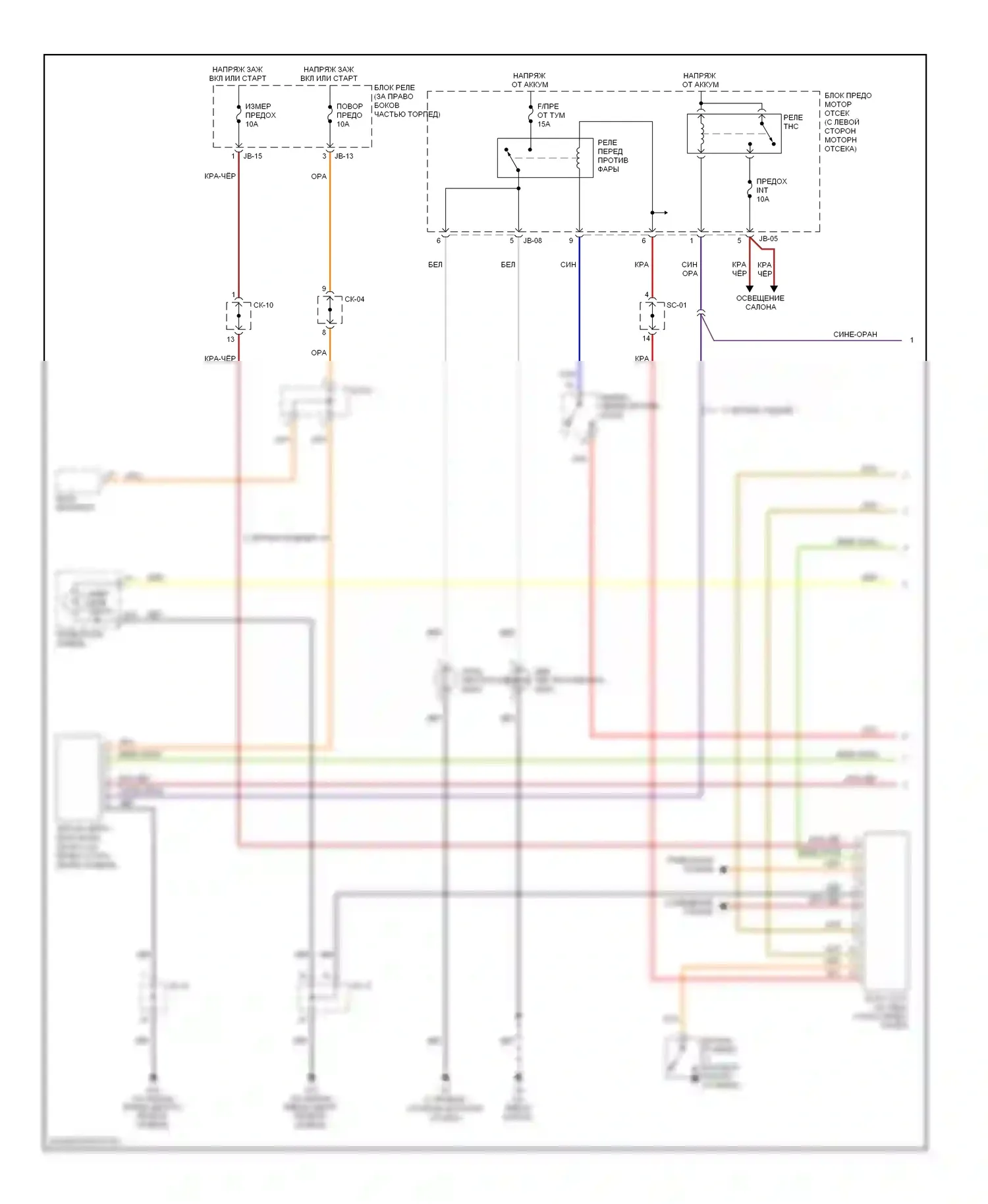 Sorento Kia I (2002-2006): Электросхема фар, с дрелью (1 из 2) 