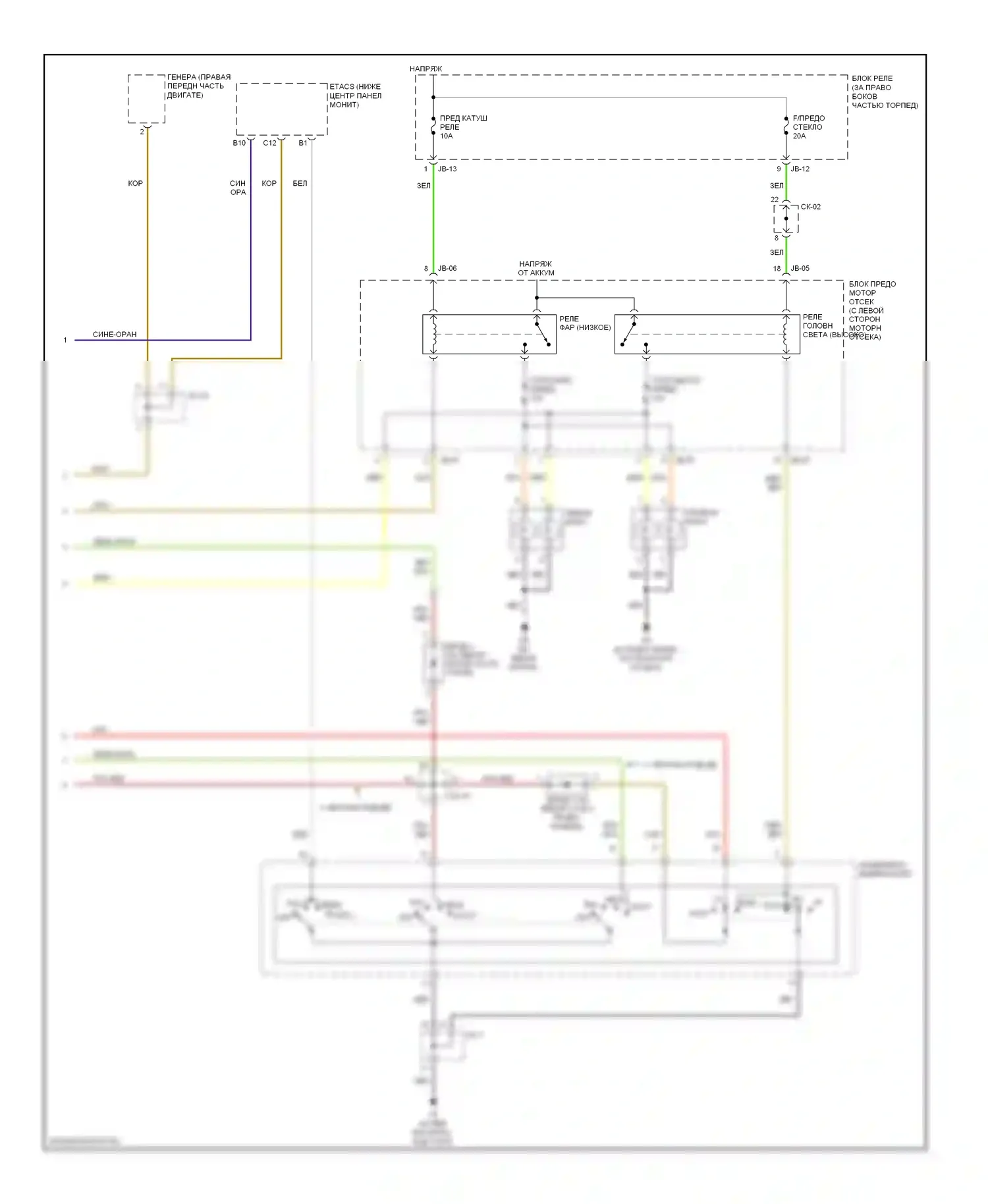 Sorento Kia I (2002-2006): Электросхема фар, с дрелью (2 из 2) 