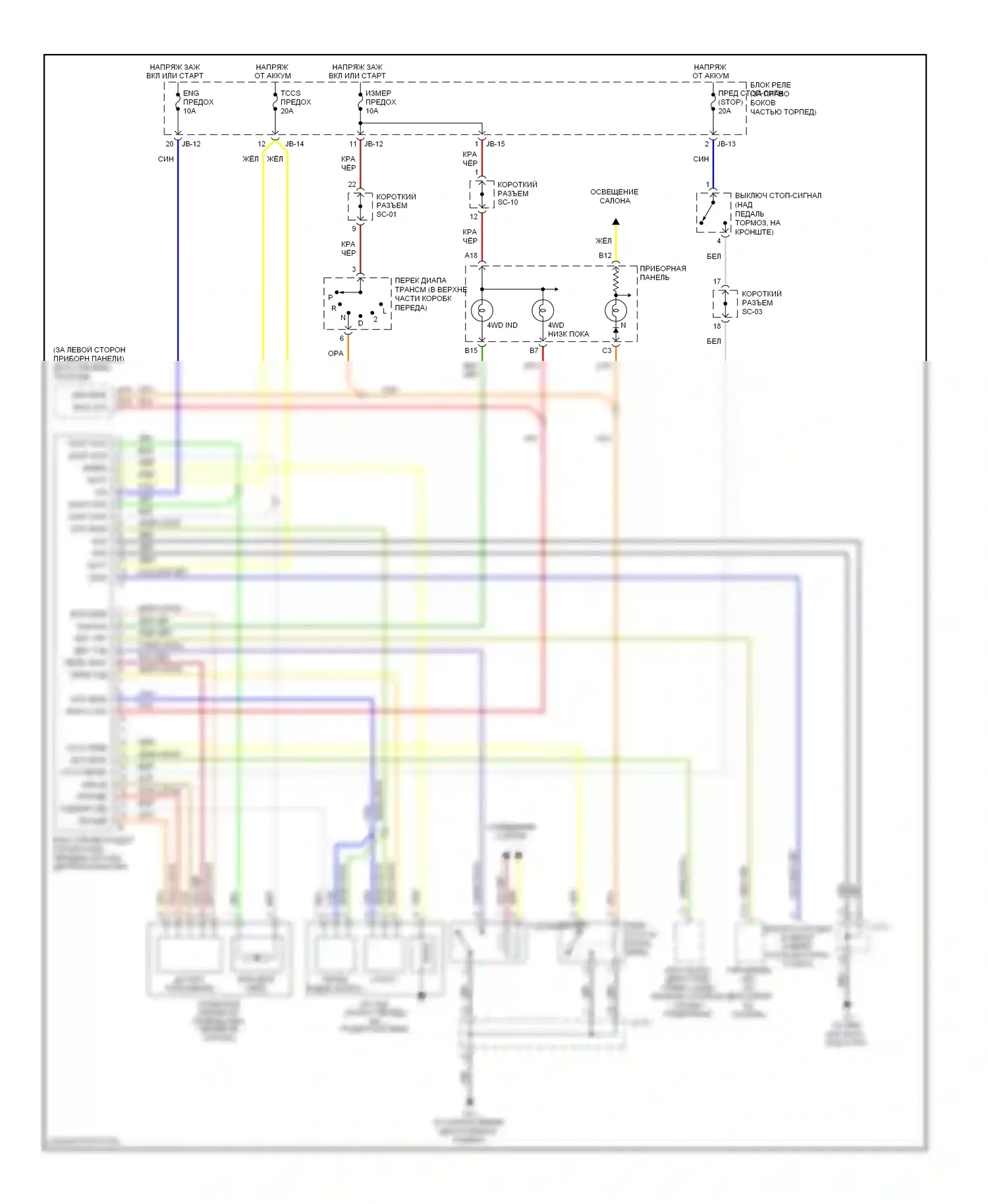 Sorento Kia I (2002-2006): Электросхема awd 