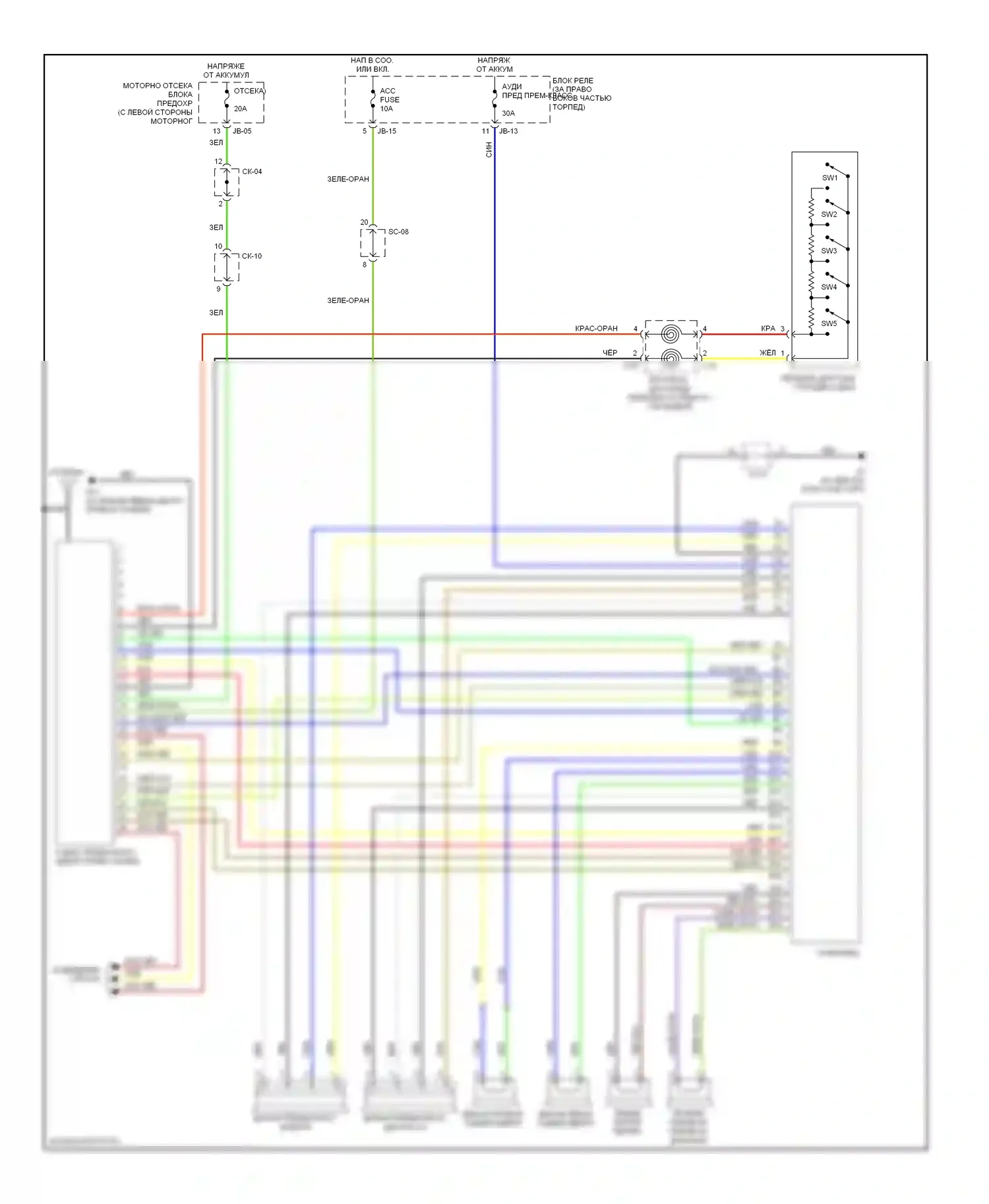 Sorento Kia I (2002-2006): Электросхема высококачественной звуковой магнитолы 