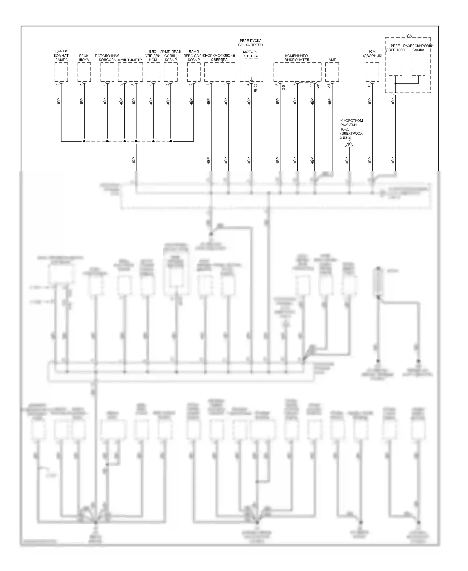 Sorento Kia I (2002-2006): Электросхема точек подключения масс (1 из 3) 