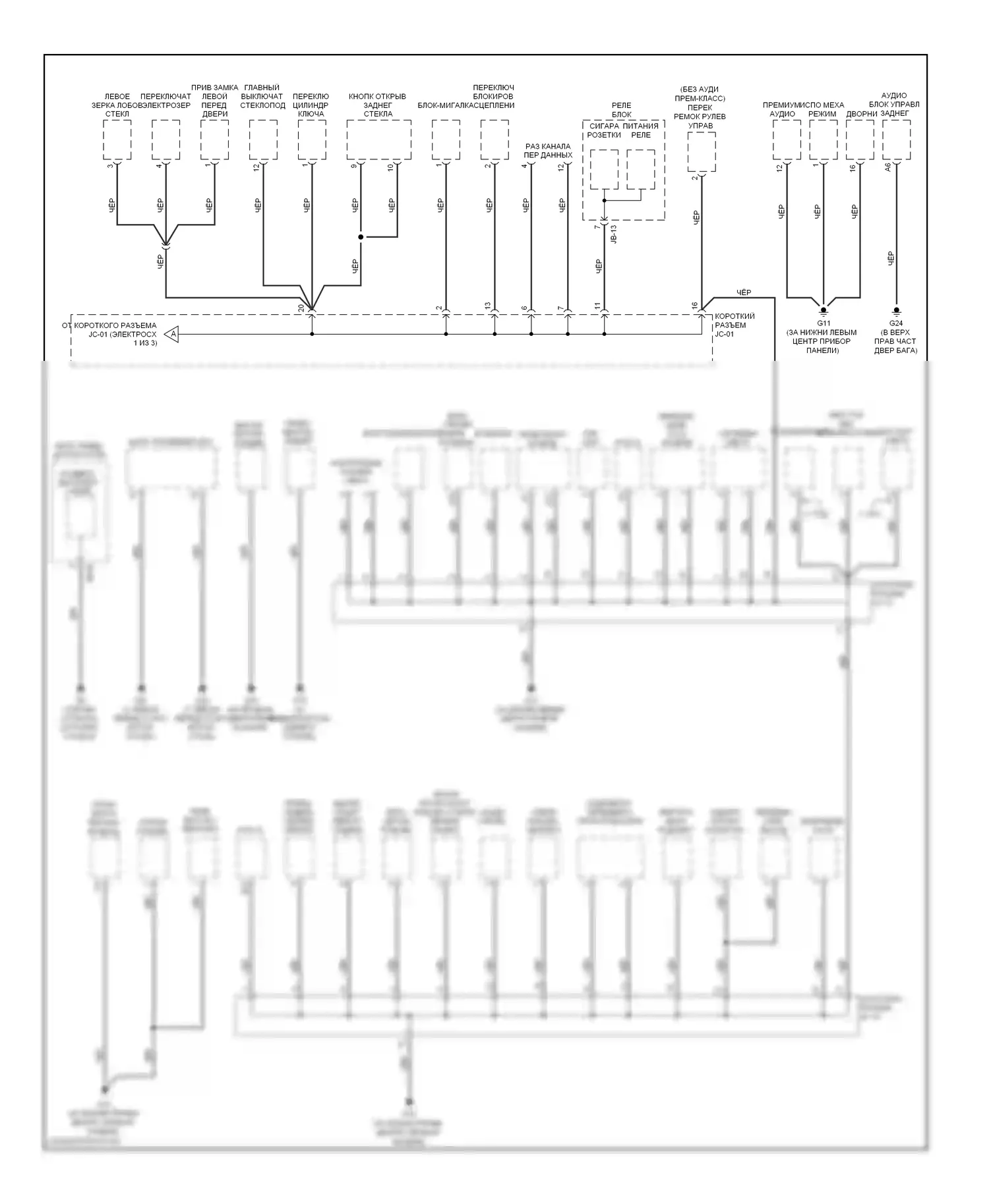 Sorento Kia I (2002-2006): Электросхема точек подключения масс (2 из 3) 