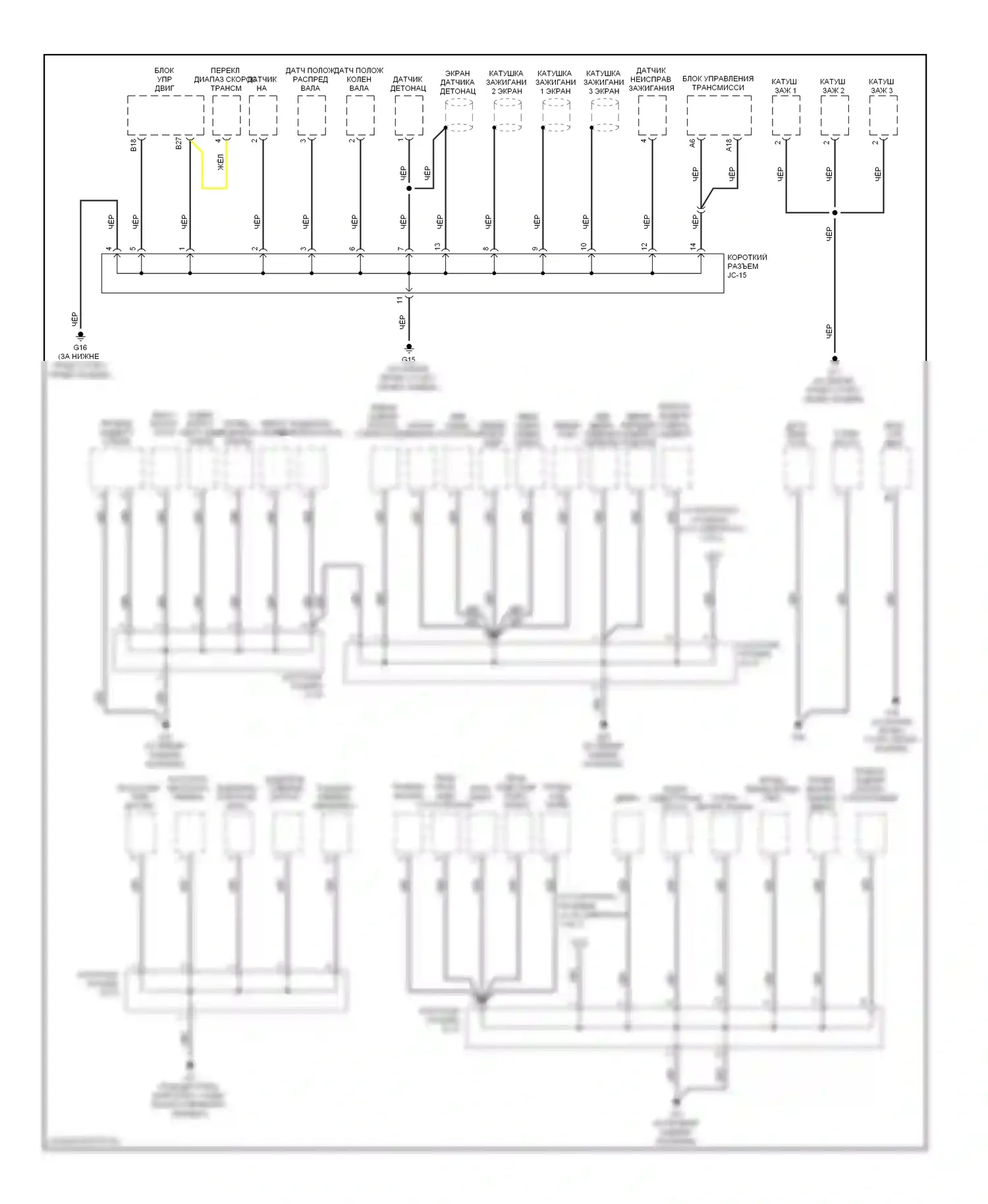Sorento Kia I (2002-2006): Электросхема точек подключения масс (3 из 3) 