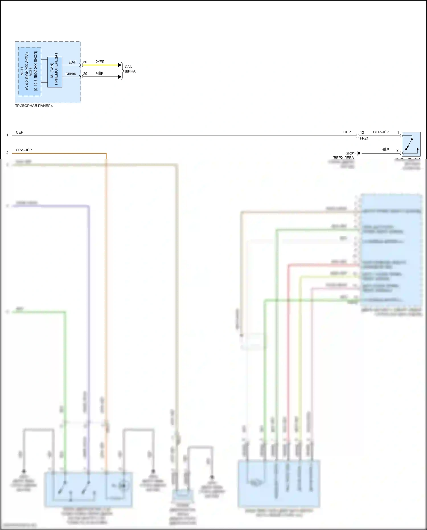 Sorento Kia IV рестайлинг (2023-2024): 1,6л турбо-подключаемый гибрид, силовая электросхема двери багажника (2 из 2) 