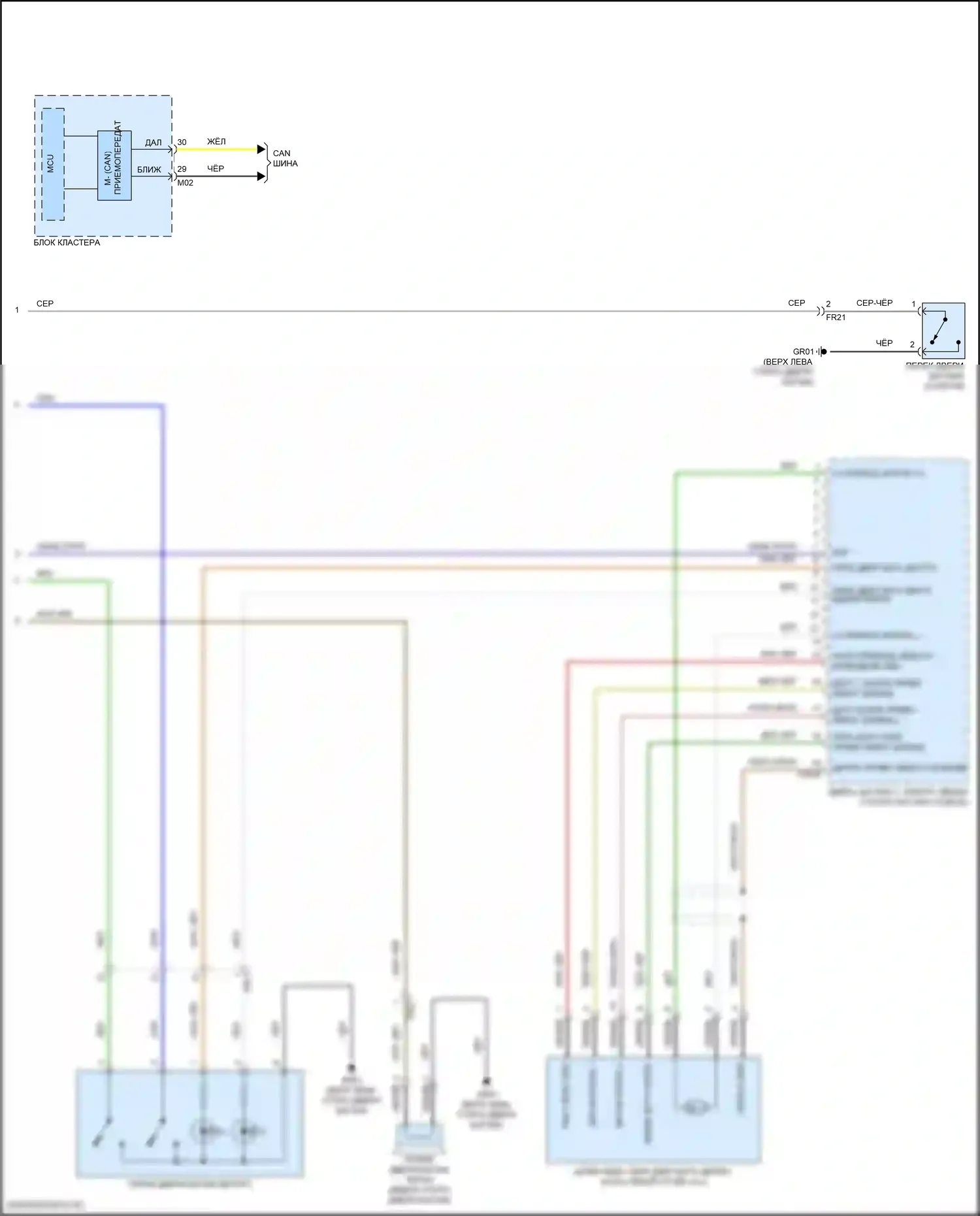 Sorento Kia IV рестайлинг (2023-2024): 2,5л турбо, мощность дверь багажника электросхема (2 из 2) 