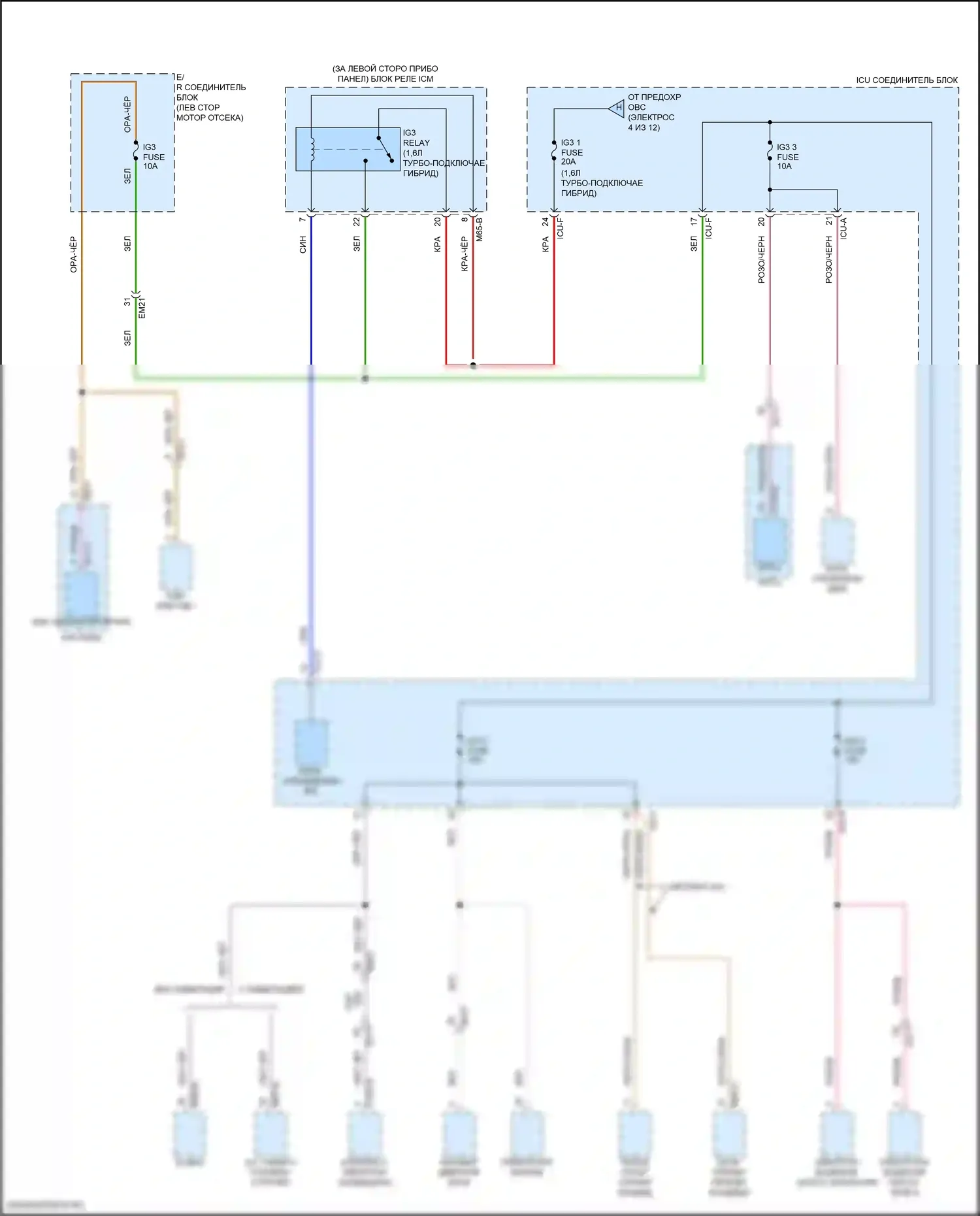 Sorento Kia IV рестайлинг (2023-2024): Электросхема блока предохранителей реле, гибридного (12 из 12) 