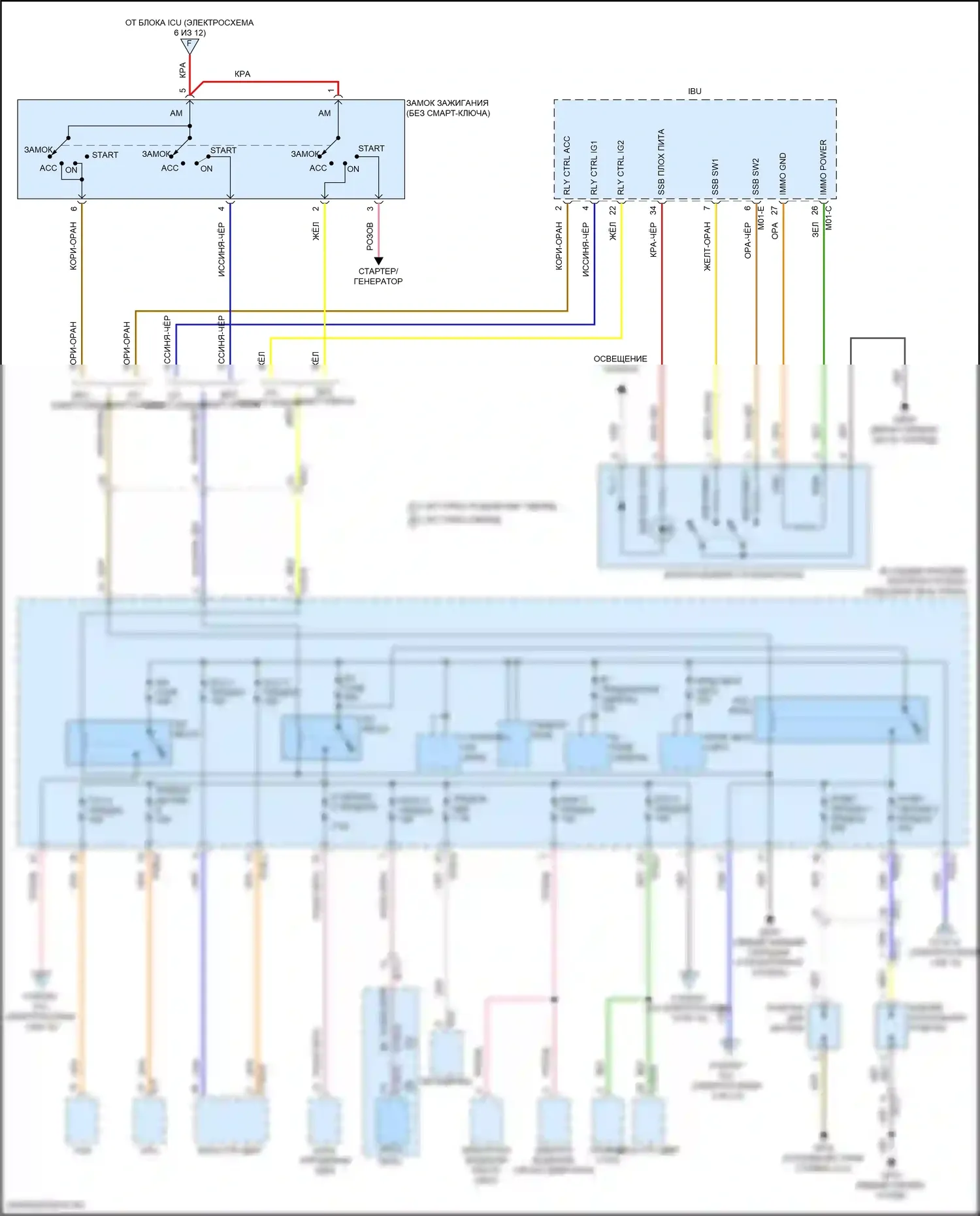 Sorento Kia IV рестайлинг (2023-2024): Электросхема блока предохранителей реле, гибридного (2 из 12) 