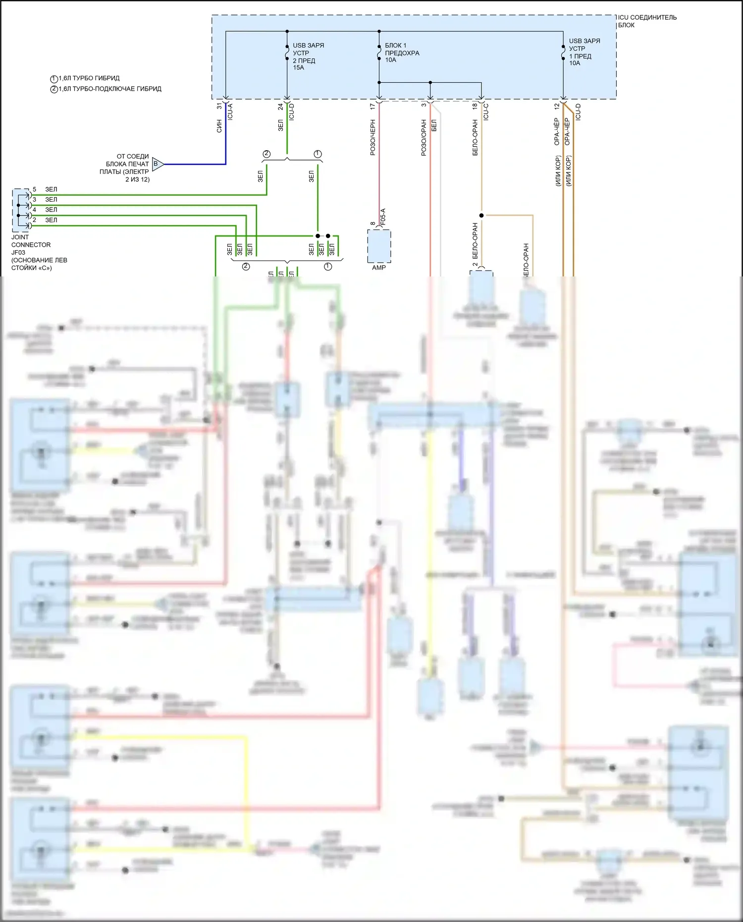 Sorento Kia IV рестайлинг (2023-2024): Электросхема блока предохранителей реле, гибридного (3 из 12) 
