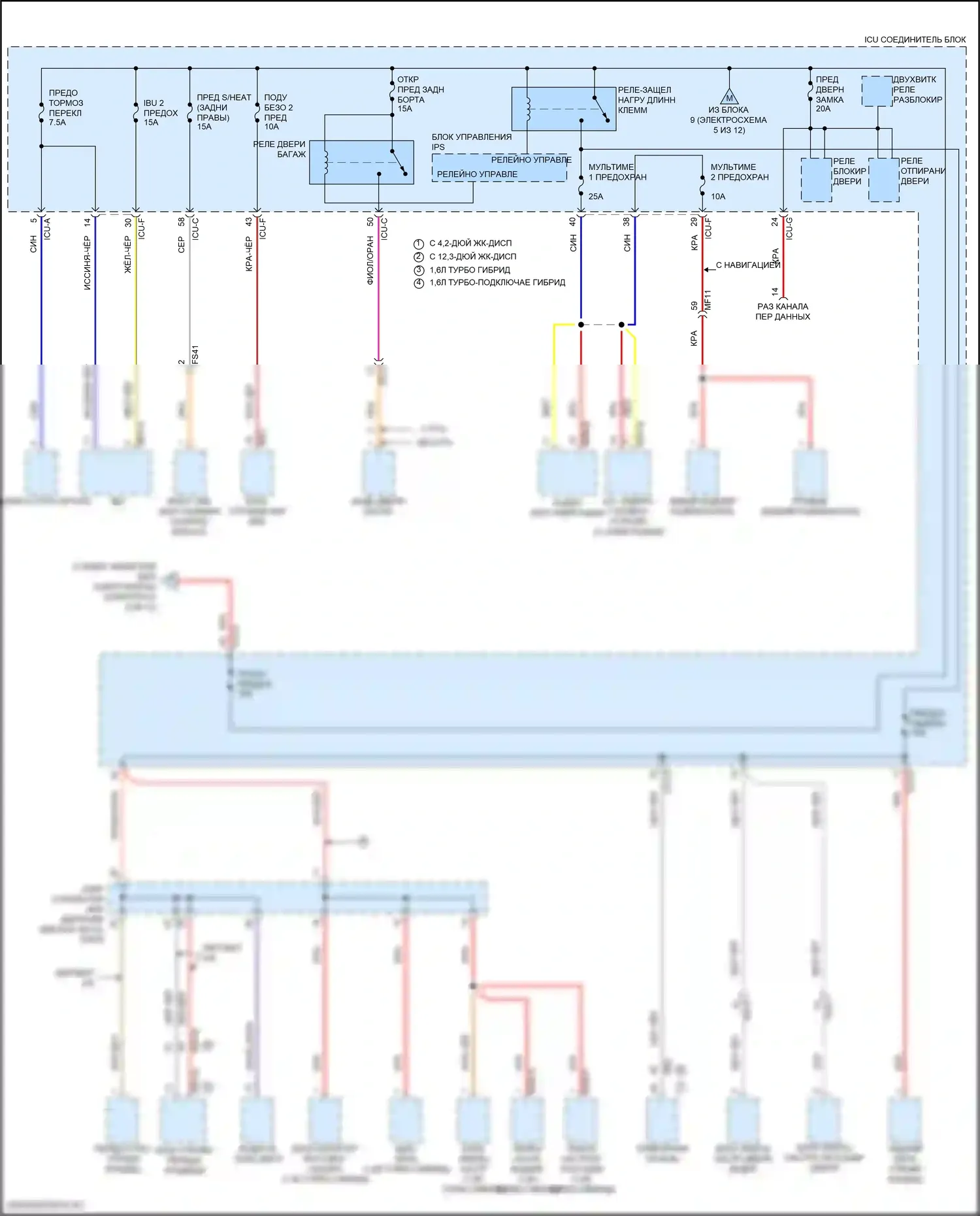Sorento Kia IV рестайлинг (2023-2024): Электросхема блока предохранителей реле, гибридного (6 из 12) 