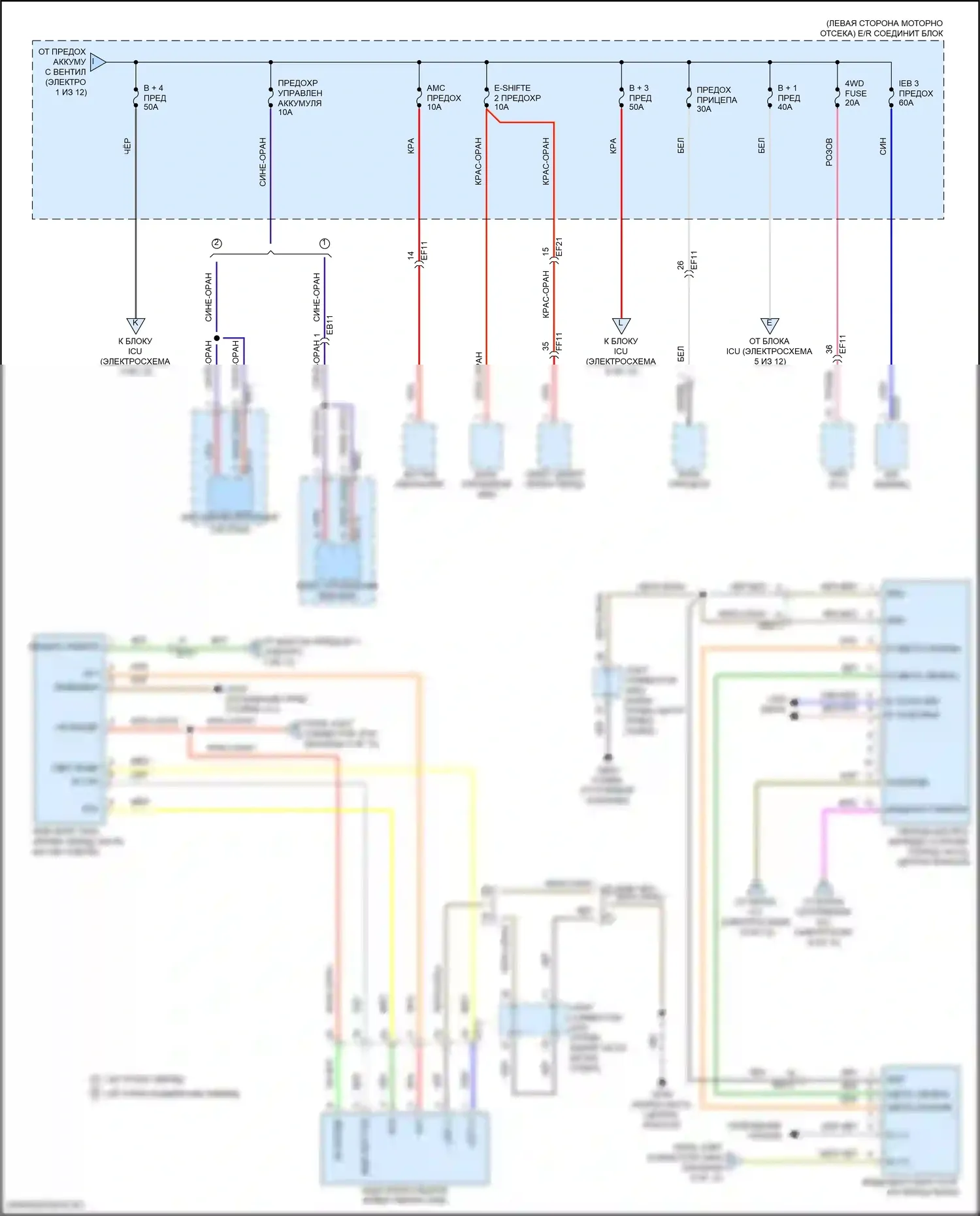 Sorento Kia IV рестайлинг (2023-2024): Электросхема блока предохранителей реле, гибридного (7 из 12) 