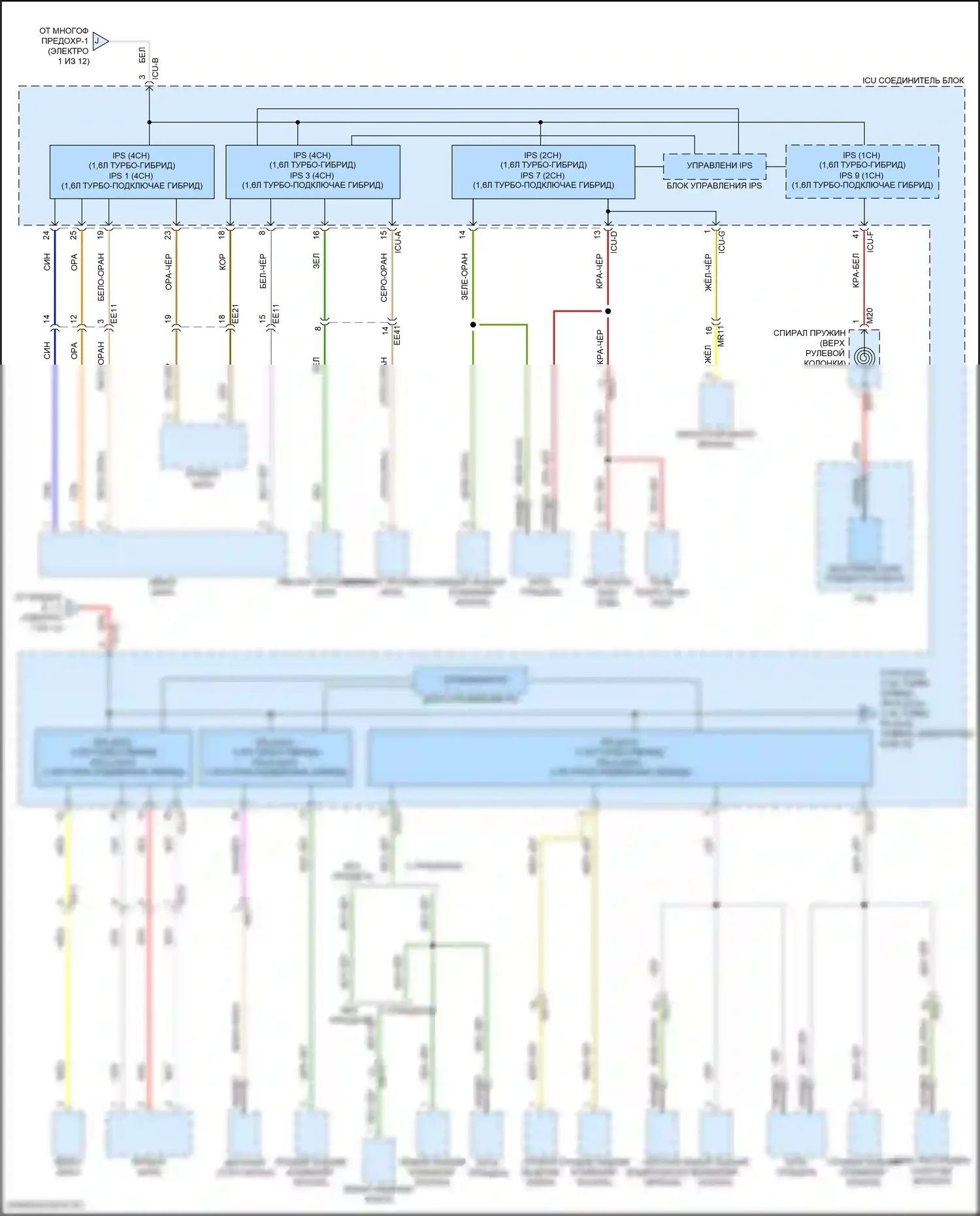 Sorento Kia IV рестайлинг (2023-2024): Электросхема блока предохранителей реле, гибридного (8 из 12) 