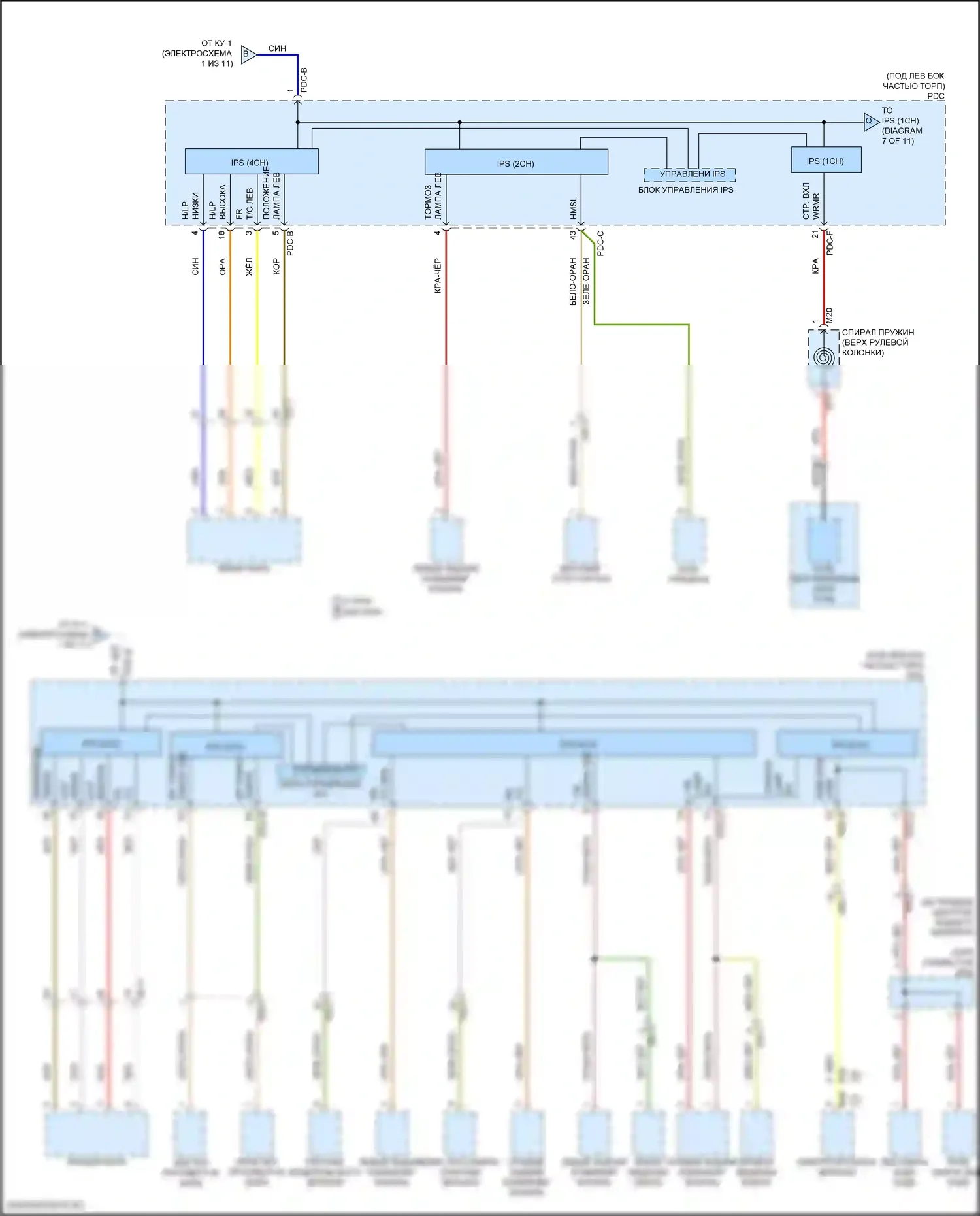Sorento Kia IV рестайлинг (2023-2024): Электросхема блока предохранителей реле, кроме гибридного (6 из 11) 