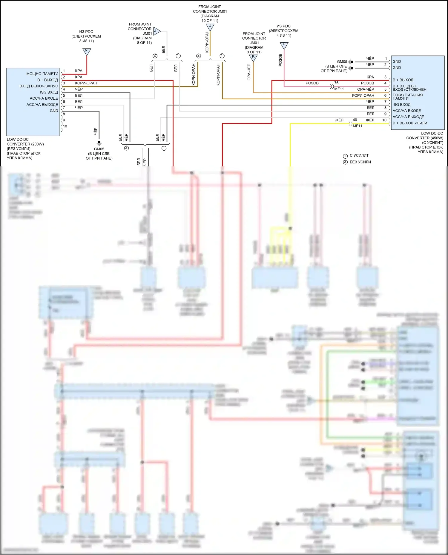 Sorento Kia IV рестайлинг (2023-2024): Электросхема блока предохранителей реле, кроме гибридного (9 из 11) 