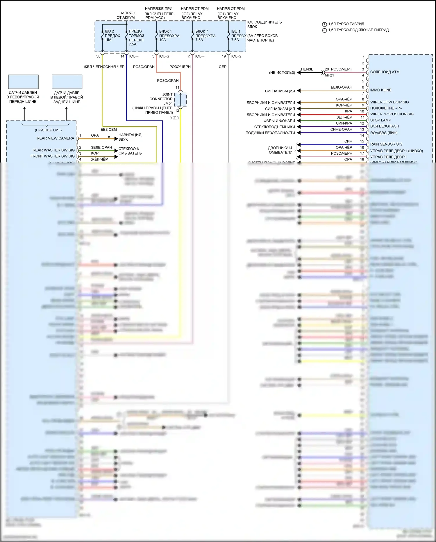 Sorento Kia IV рестайлинг (2023-2024): Электросхема встроенного блока управления, гибридный 