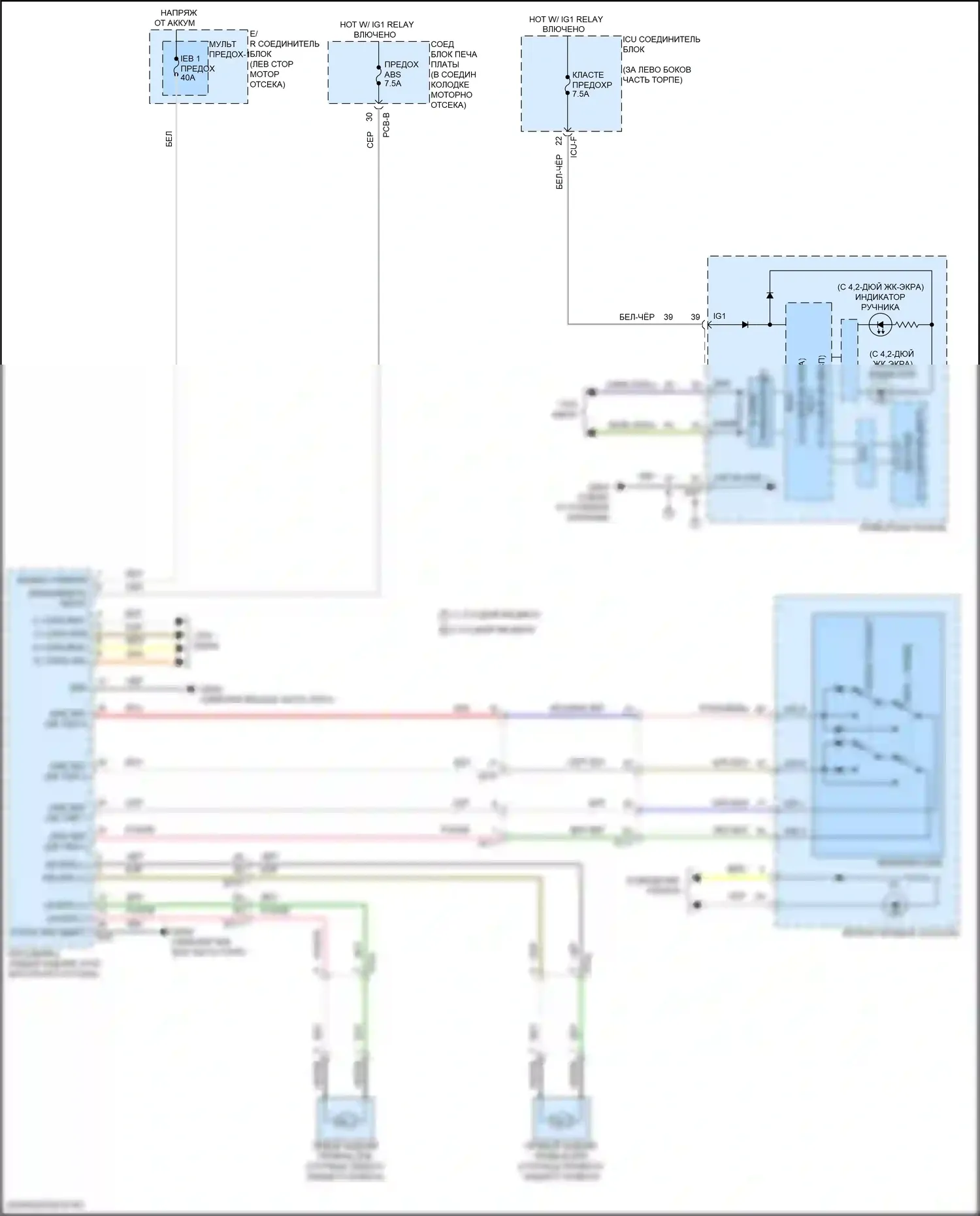 Sorento Kia IV рестайлинг (2023-2024): Электрическая электросхема ручника, гибрид 