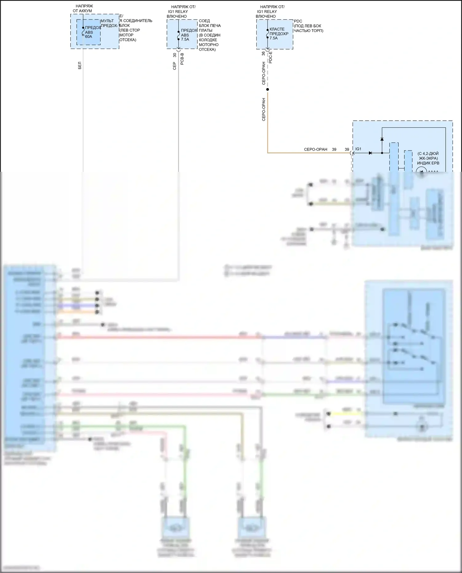Sorento Kia IV рестайлинг (2023-2024): Электрическая электросхема ручника, кроме гибридного 