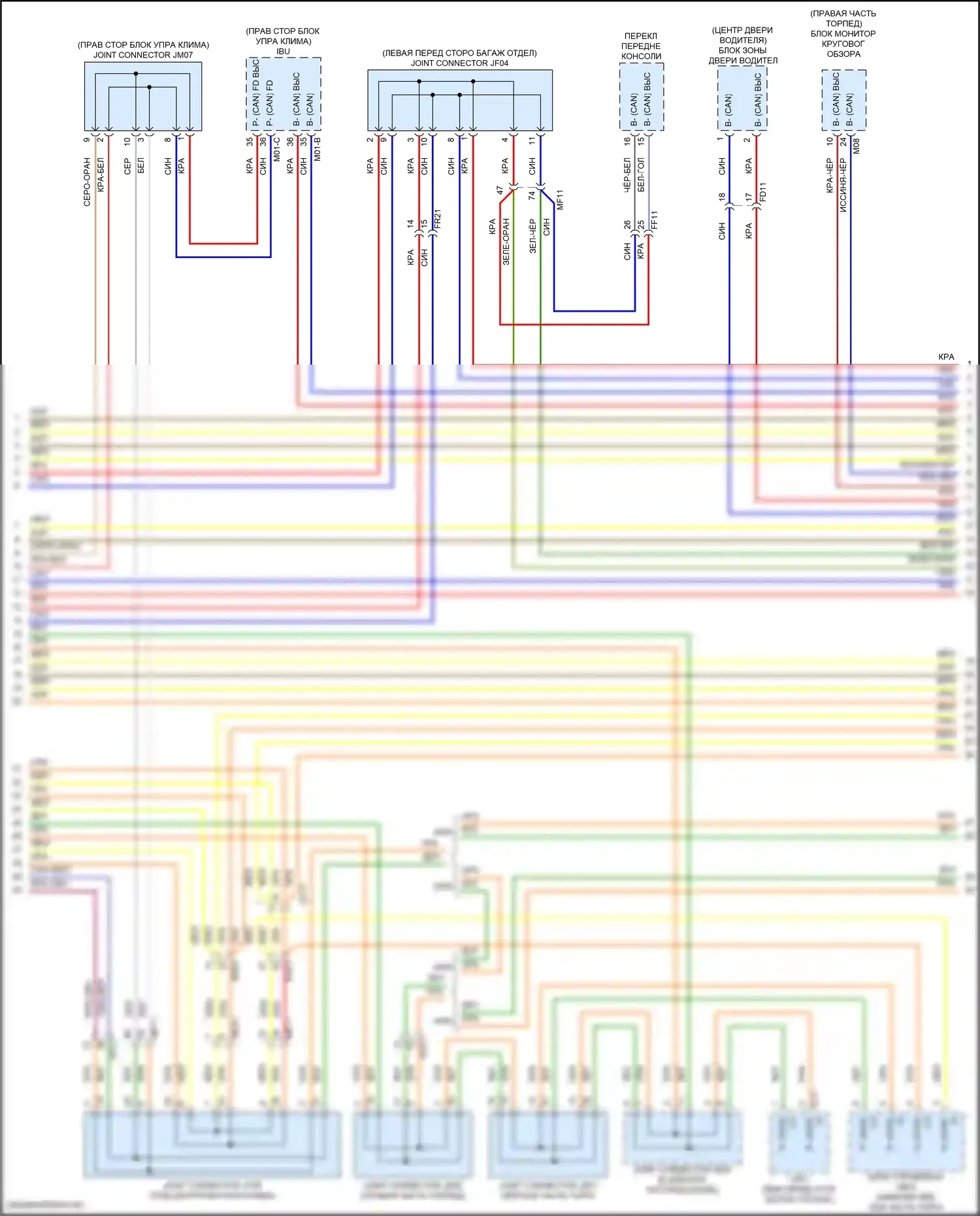 Sorento Kia IV рестайлинг (2023-2024): Can шина электросхема, гибридная (4 из 6) 