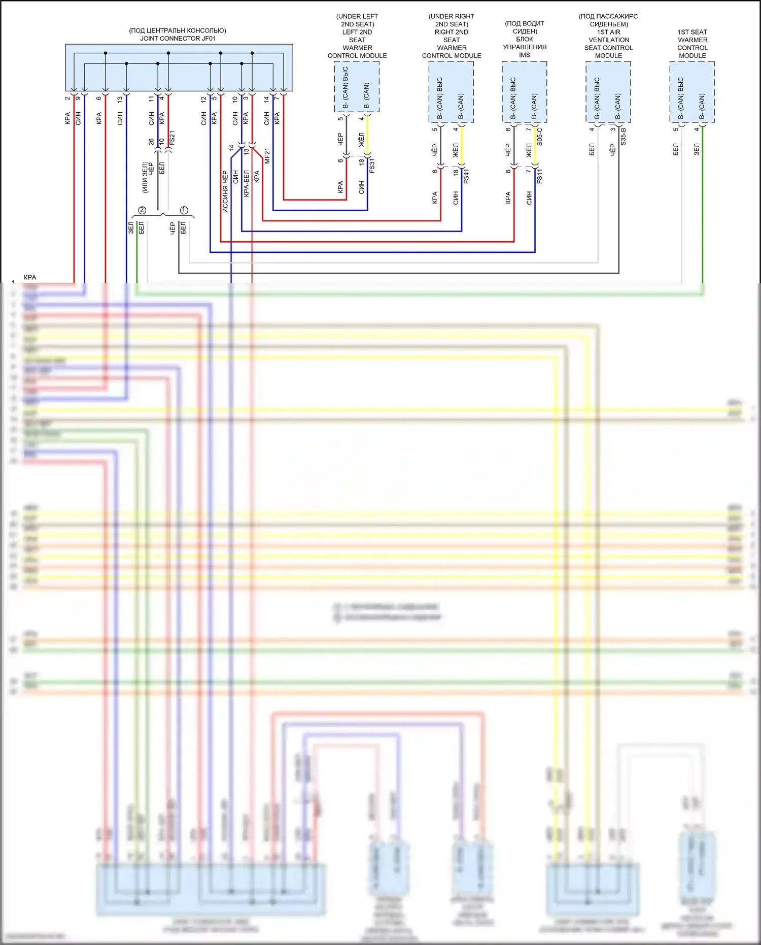 Sorento Kia IV рестайлинг (2023-2024): Can шина электросхема, гибридная (5 из 6) 