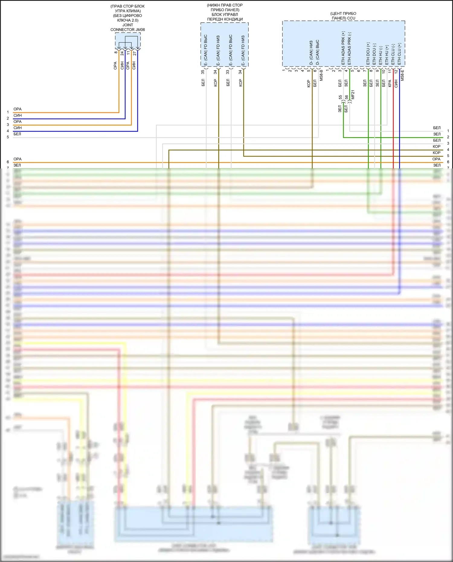 Sorento Kia IV рестайлинг (2023-2024): Can шина электросхема, за исключением гибридной (4 из 7) 