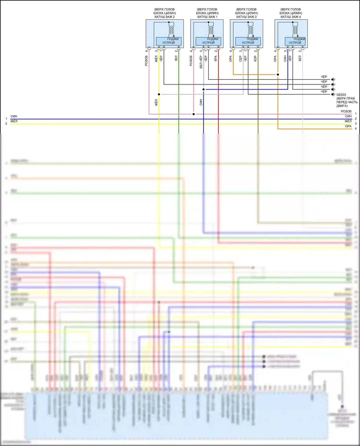 Sorento Kia IV рестайлинг (2023-2024): Электросхема двигатель 2.5л турбо, электросхема органов управления двигателем (3 из 8) 