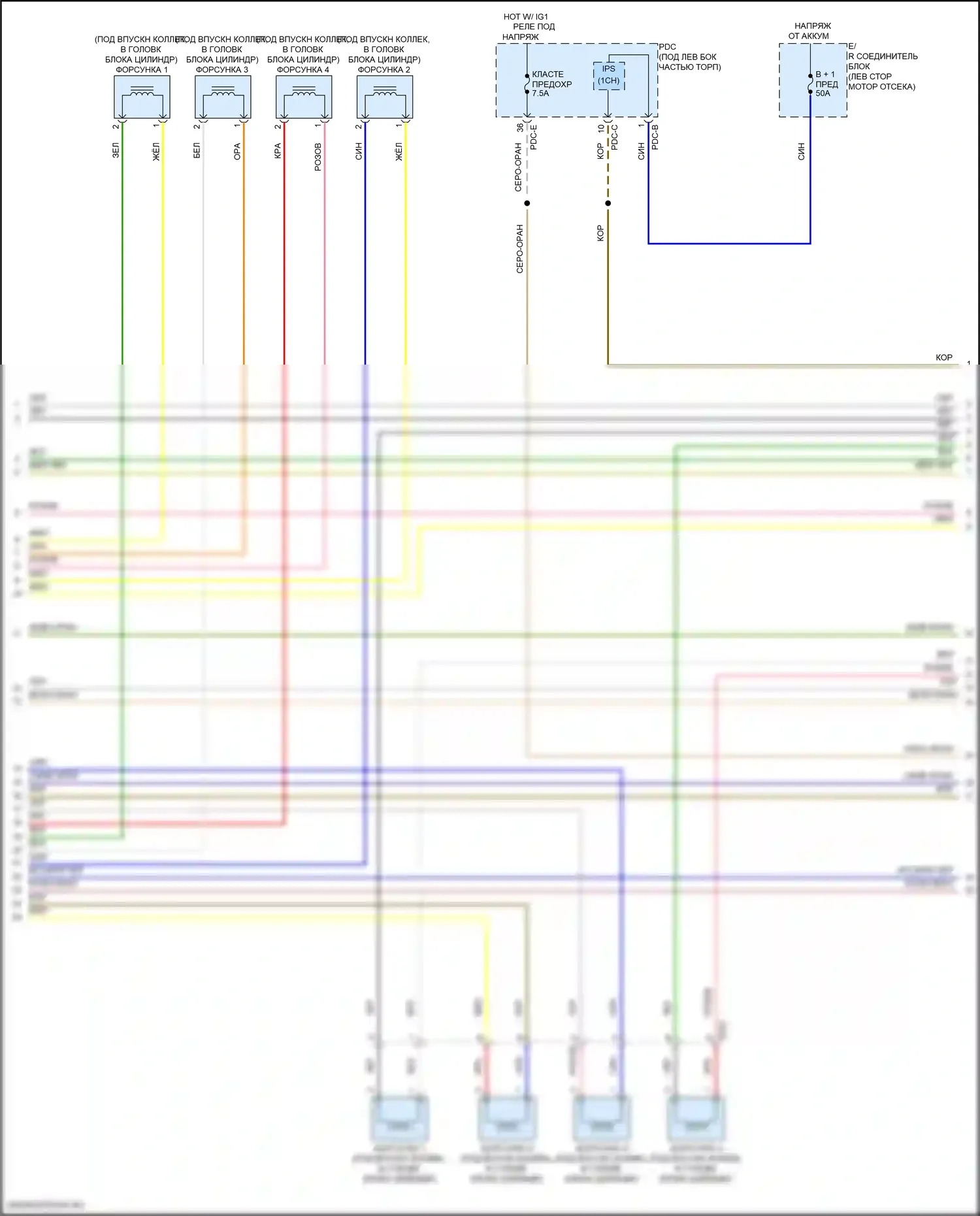 Sorento Kia IV рестайлинг (2023-2024): Электросхема двигатель 2.5л турбо, электросхема органов управления двигателем (7 из 8) 