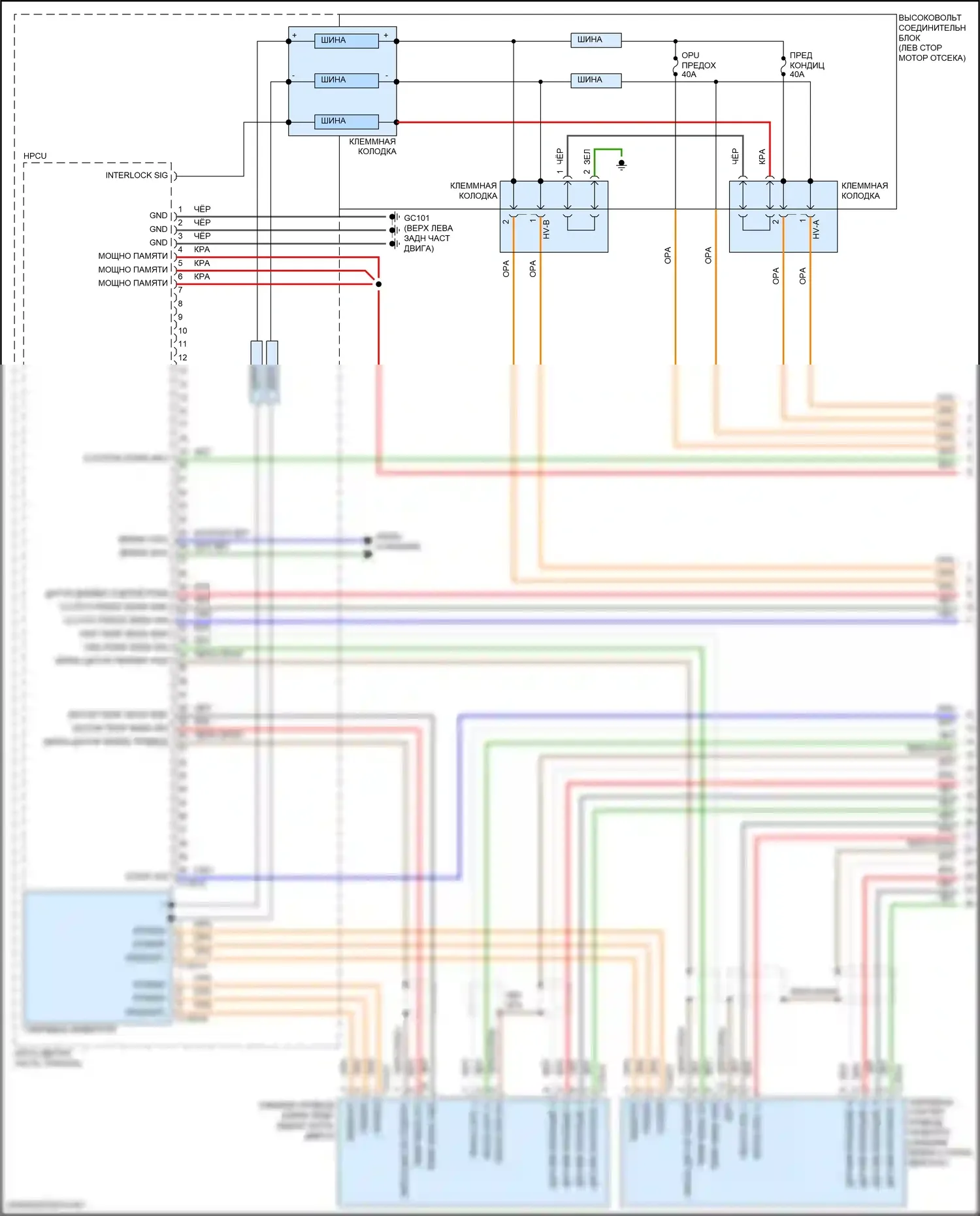 Sorento Kia IV рестайлинг (2023-2024): Электросхема двигателя 1.6л турбо гибрид, электросхема управления гибридом (1 из 7) 