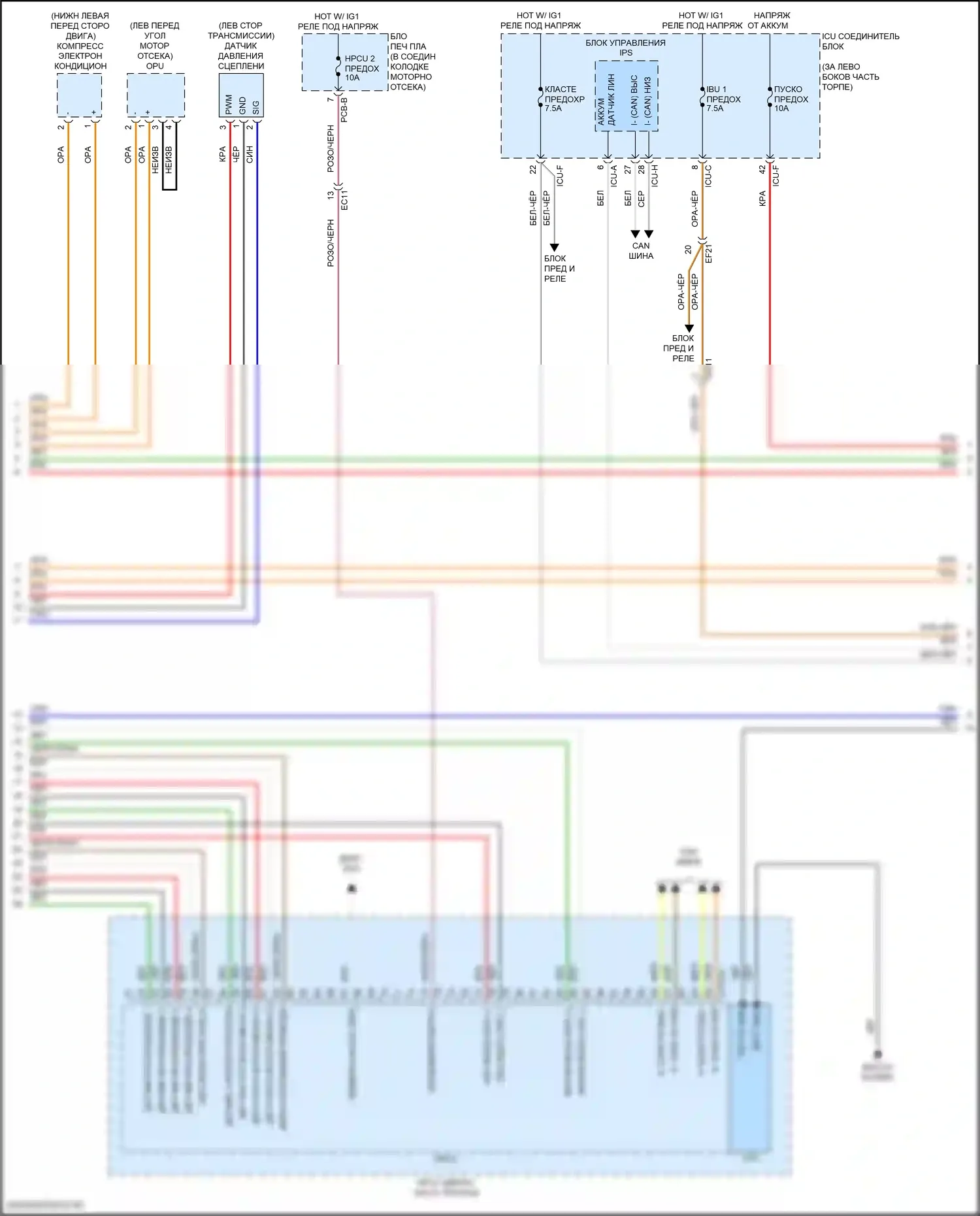 Sorento Kia IV рестайлинг (2023-2024): Электросхема двигателя 1.6л турбо гибрид, электросхема управления гибридом (2 из 7) 