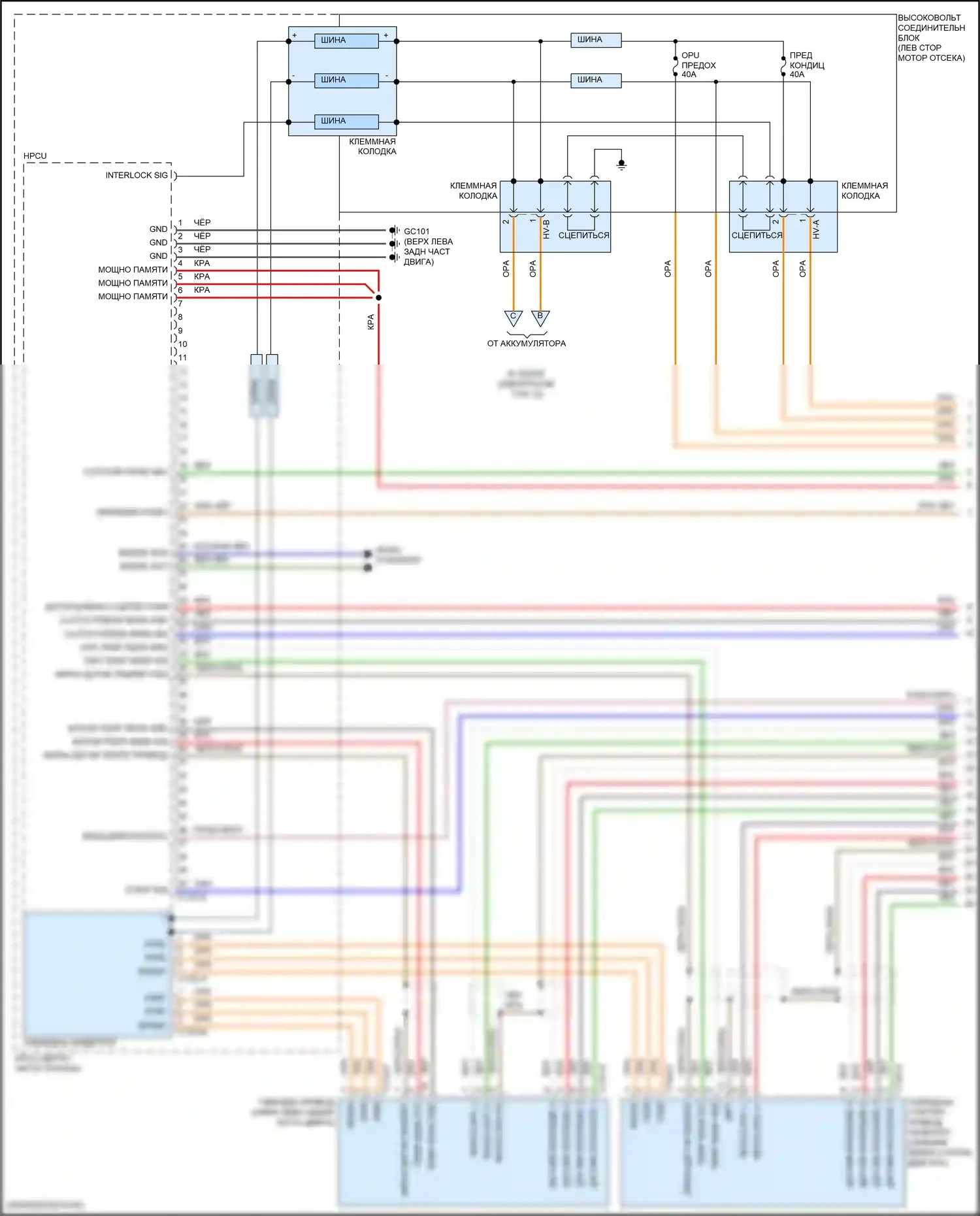 Sorento Kia IV рестайлинг (2023-2024): Электросхема двигателя 1.6л турбо подключаемый гибрид, электросхема гибридного управления (1 из 12) 