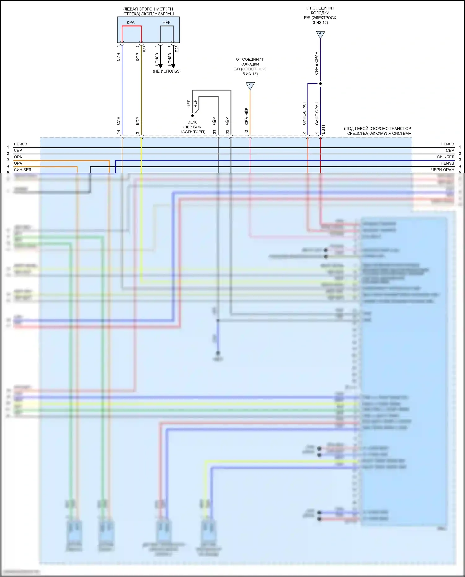 Sorento Kia IV рестайлинг (2023-2024): Электросхема двигателя 1.6l турбо подключаемый гибрид, гибридная электросхема управления (8 из 12) 