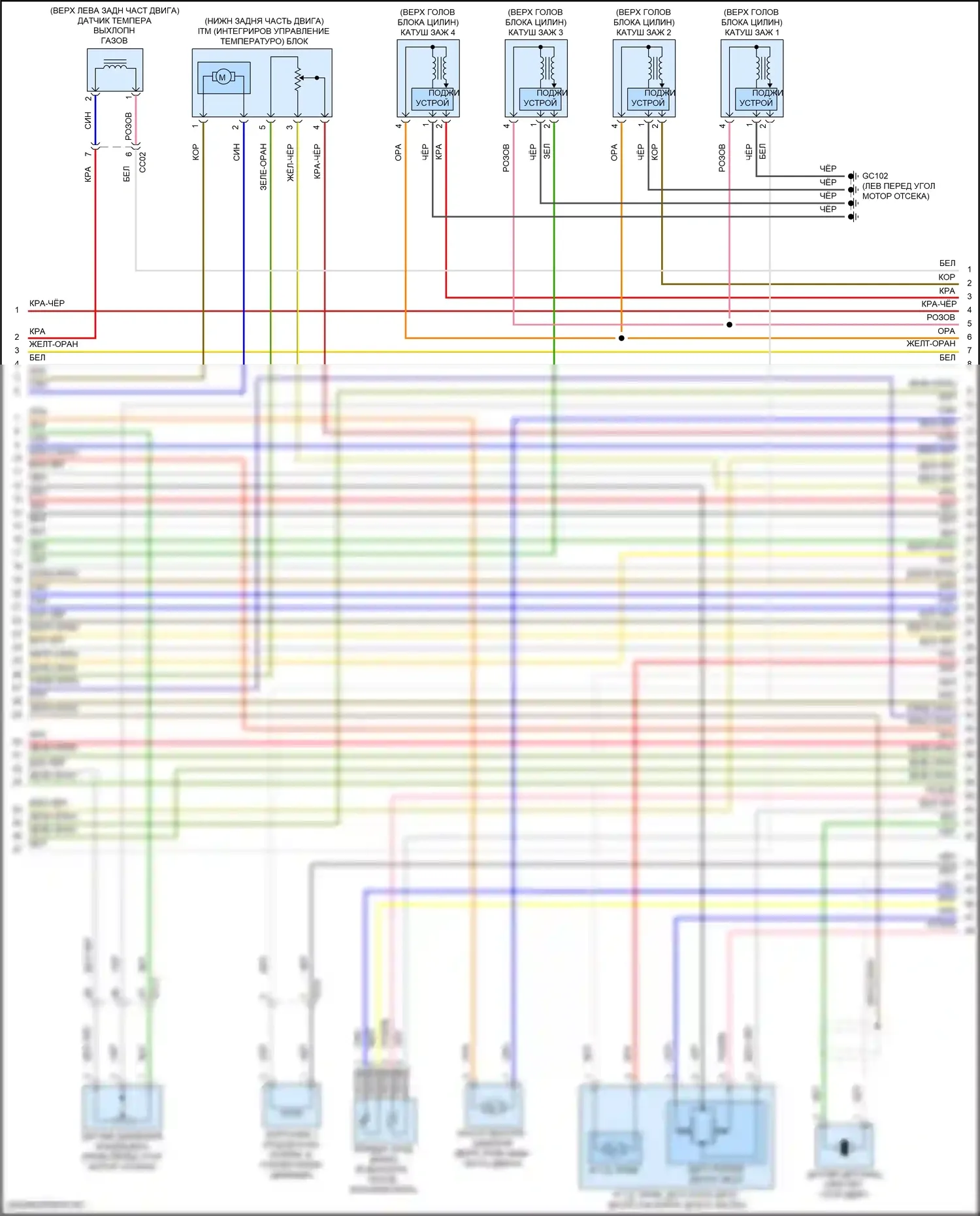 Sorento Kia IV рестайлинг (2023-2024): Электросхема двигателя 1,6л турбогибрида, электросхема органов управления двигателем (2 из 8) 
