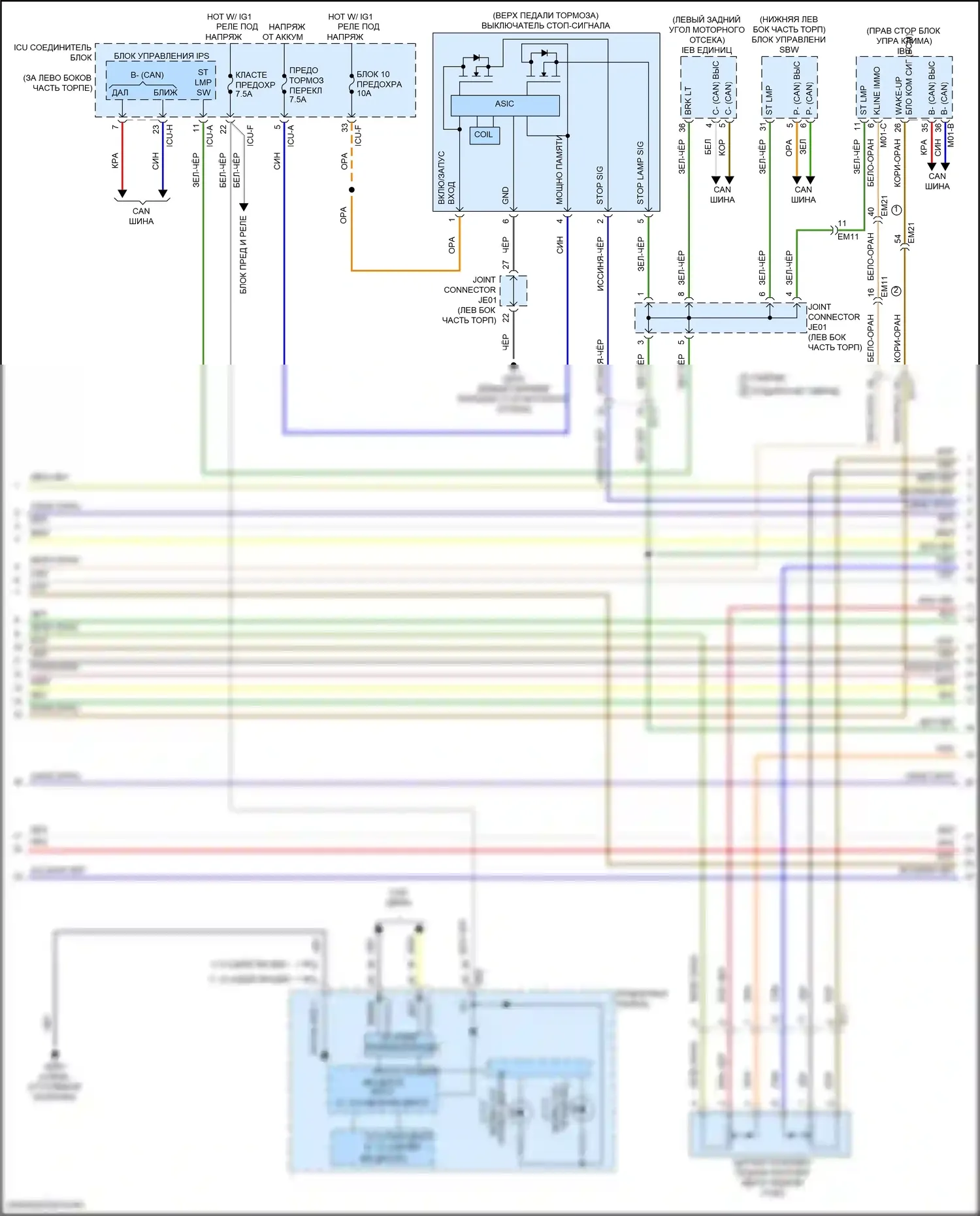 Sorento Kia IV рестайлинг (2023-2024): Электросхема двигателя 1,6л турбогибрида, электросхема органов управления двигателем (7 из 8) 