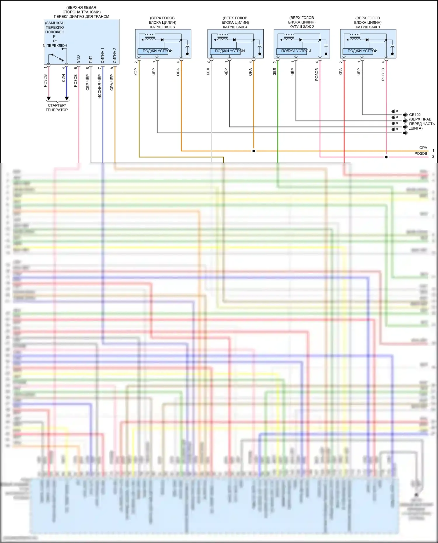 Sorento Kia IV рестайлинг (2023-2024): Электросхема двигателя 2.5l, электросхема органов управления двигателем (4 из 8) 