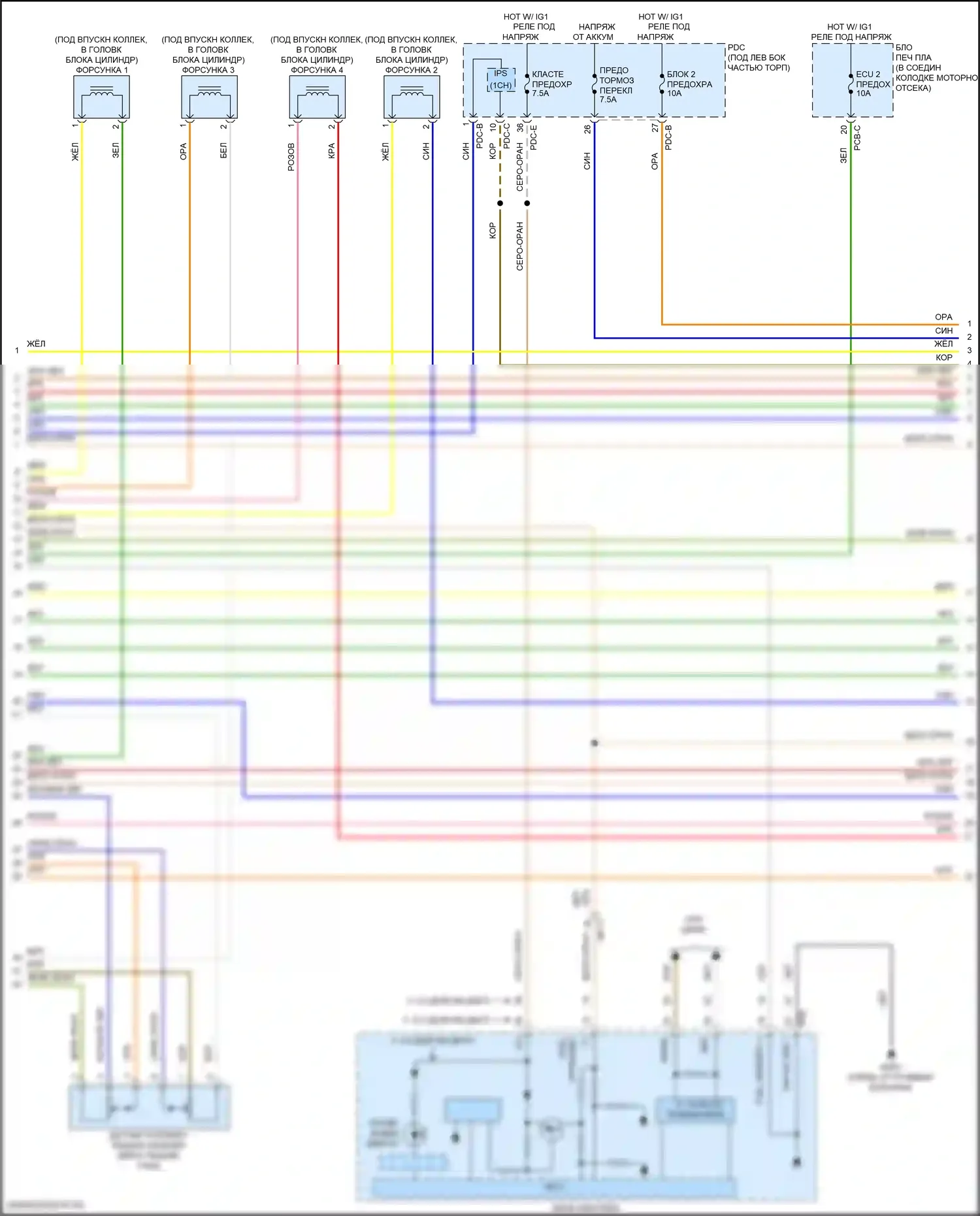 Sorento Kia IV рестайлинг (2023-2024): Электросхема двигателя 2.5l, электросхема органов управления двигателем (7 из 8) 