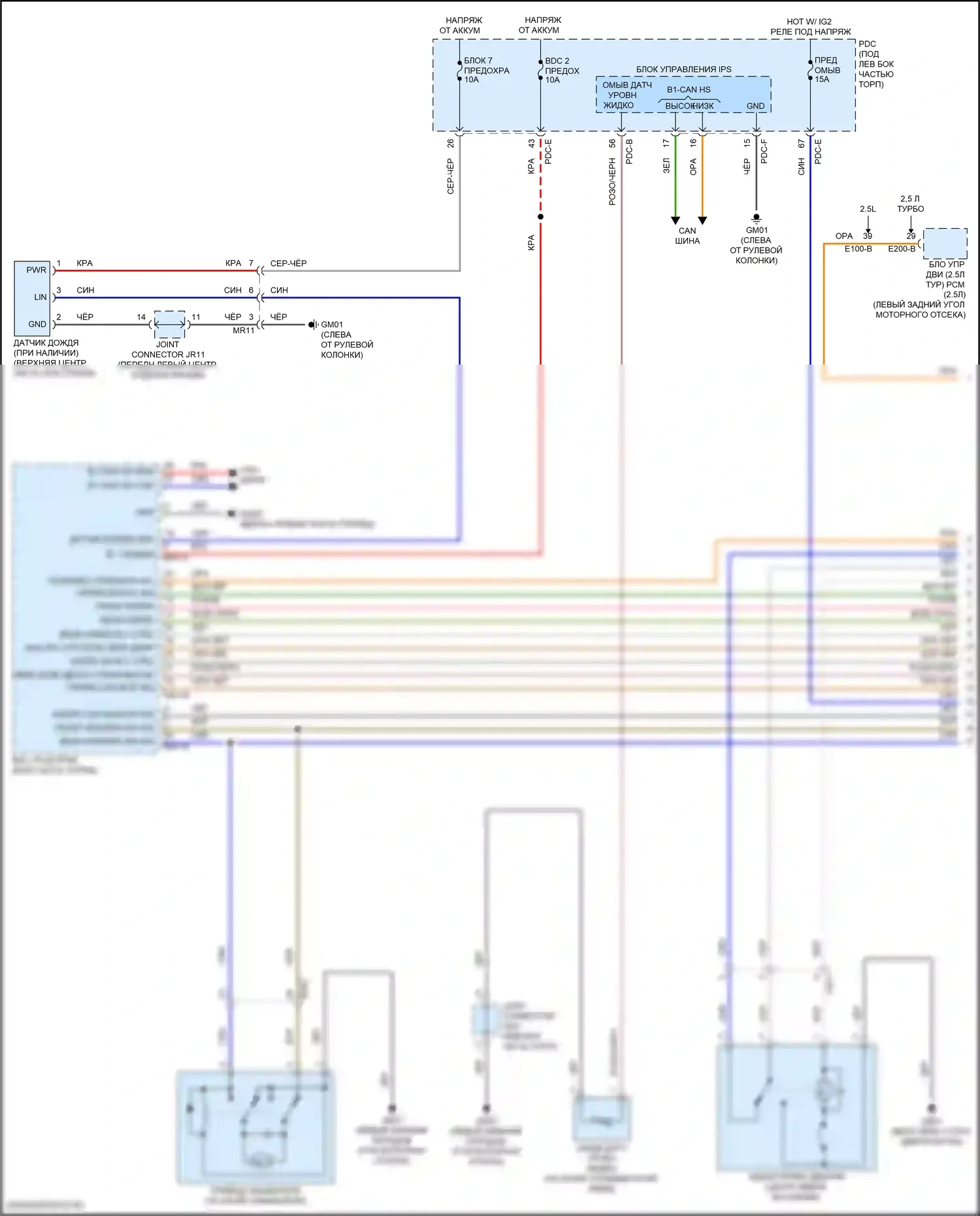 Sorento Kia IV рестайлинг (2023-2024): Дворники и омыватели электросхема, за исключением гибридной (1 из 2) 