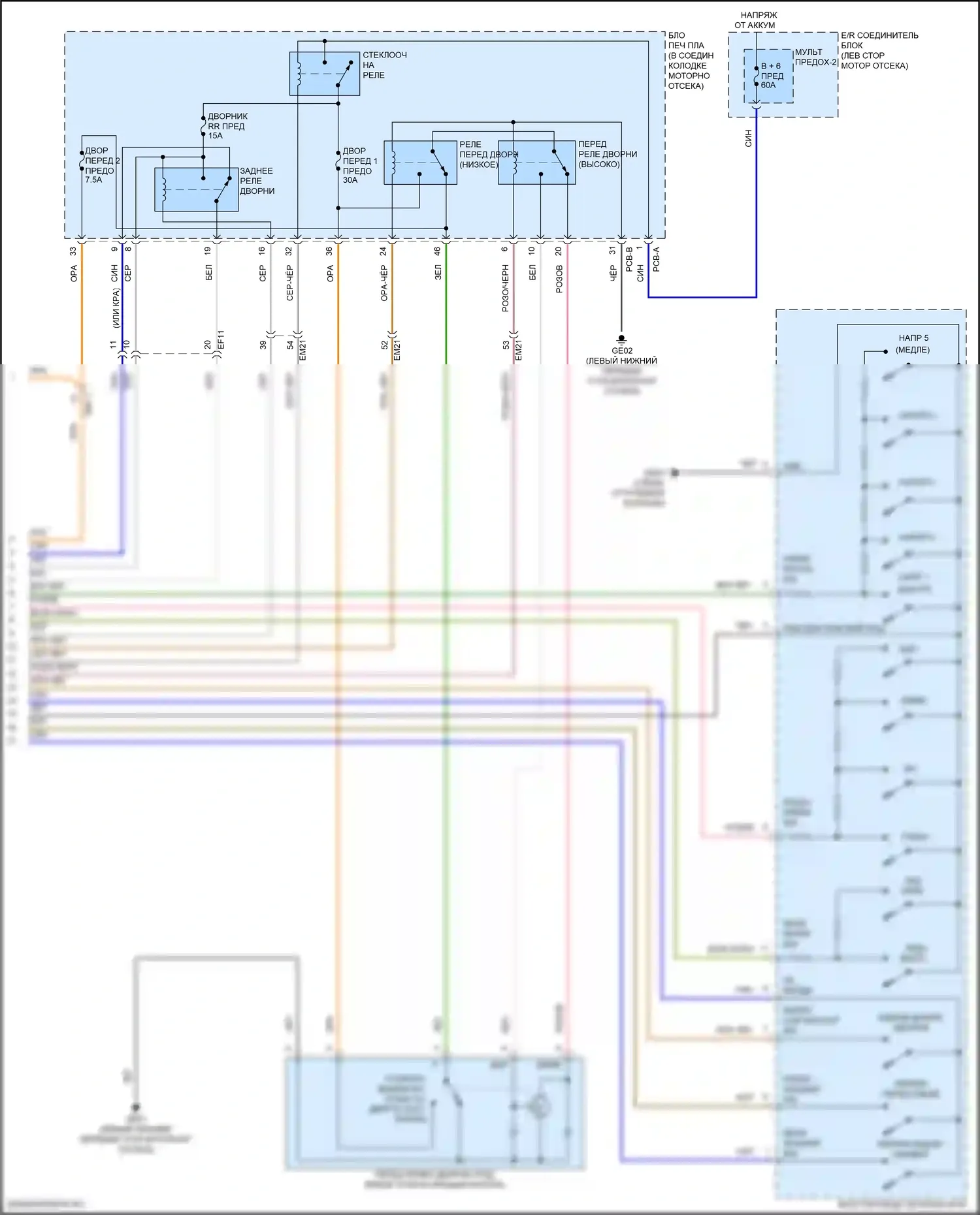 Sorento Kia IV рестайлинг (2023-2024): Дворники и омыватели электросхема, за исключением гибридной (2 из 2) 