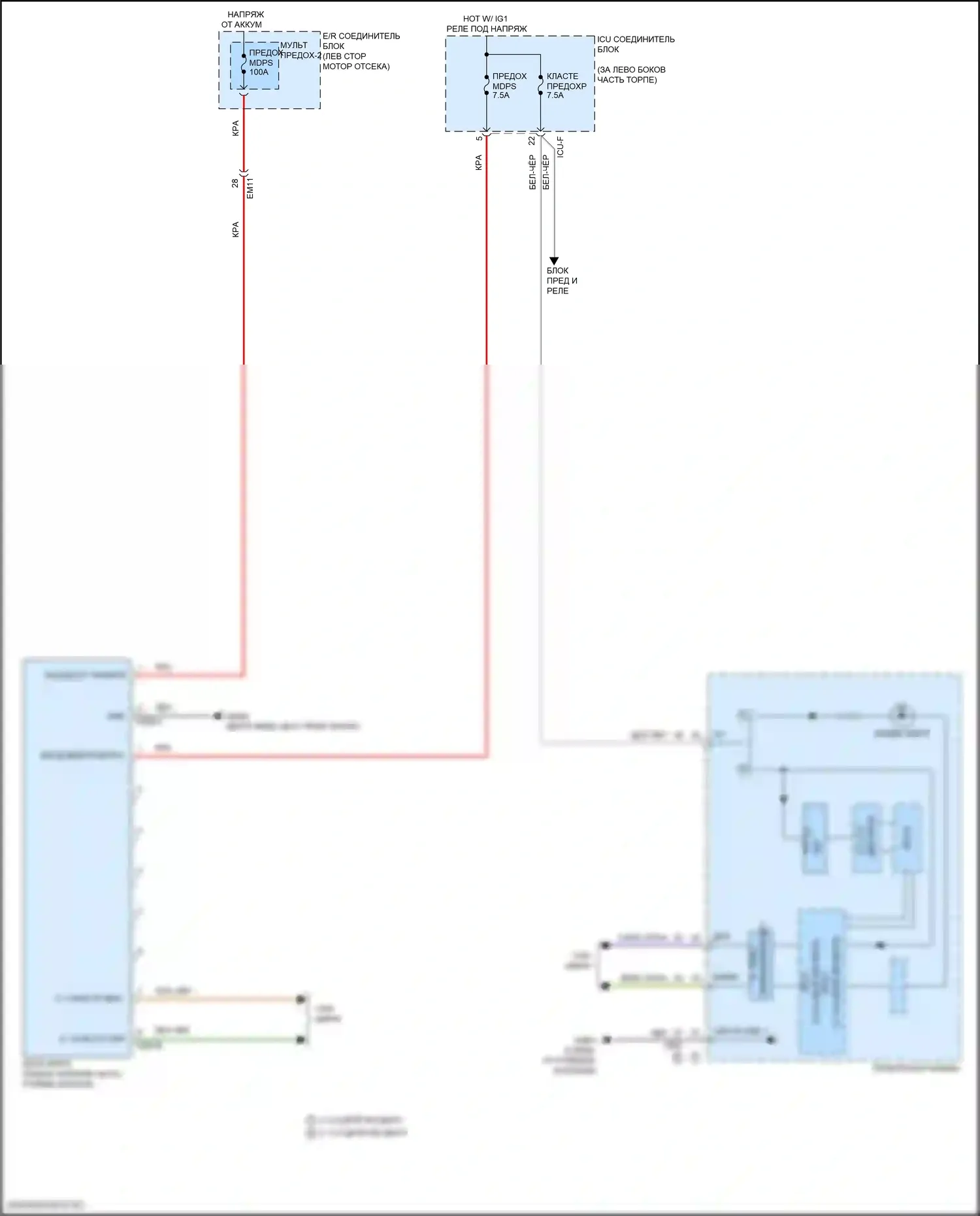 Sorento Kia IV рестайлинг (2023-2024): Электросхема электроусилителя руля, гибрид 