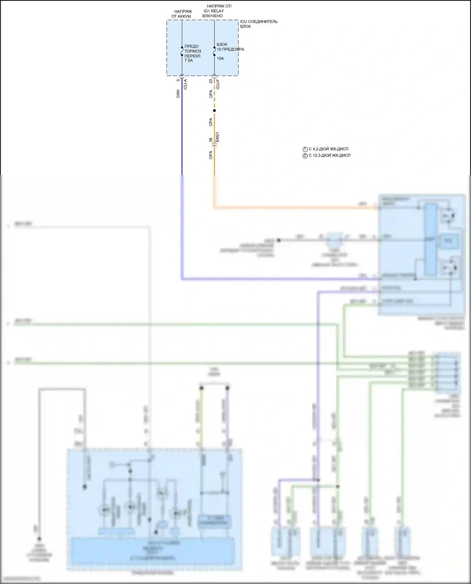 Sorento Kia IV рестайлинг (2023-2024): Электросхема фар и фонарей, гибридная (4 из 4) 