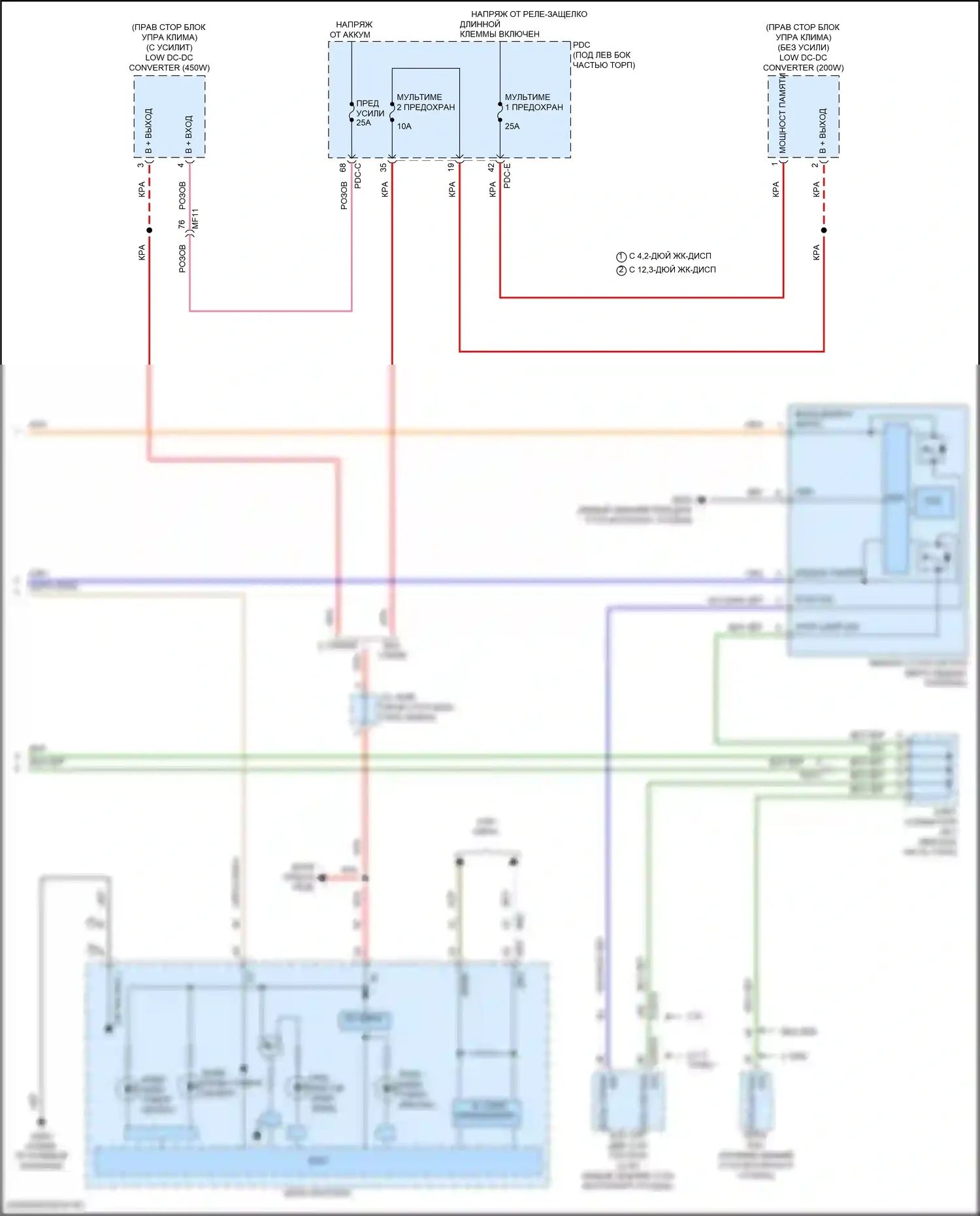 Sorento Kia IV рестайлинг (2023-2024): Электросхема фар и фонарей, за исключением гибридных (4 из 4) 