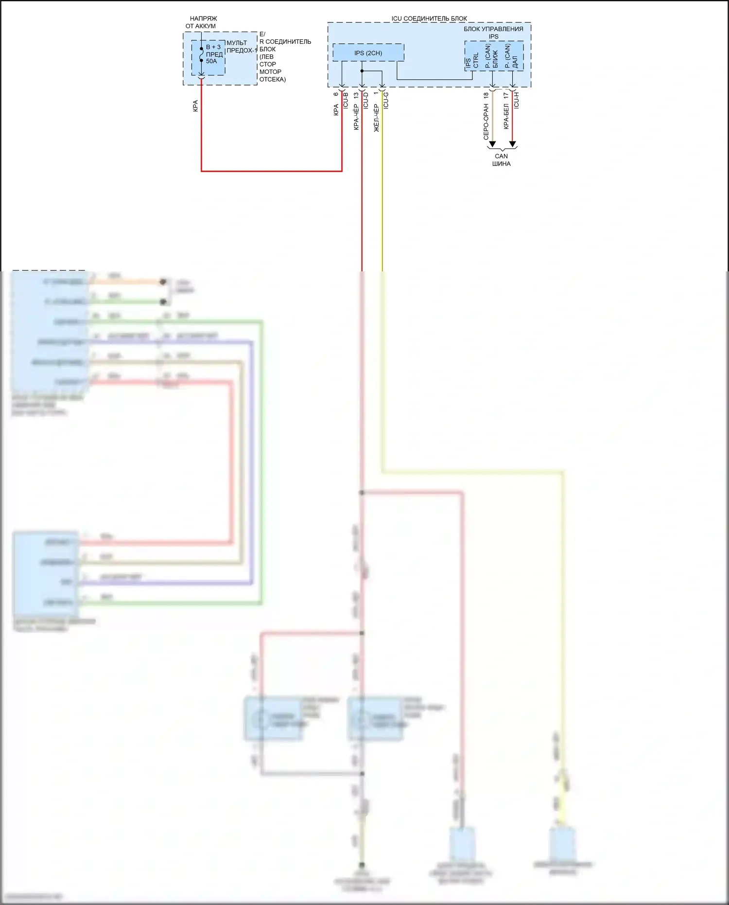 Sorento Kia IV рестайлинг (2023-2024): Электросхема фонарей заднего хода, гибридная 