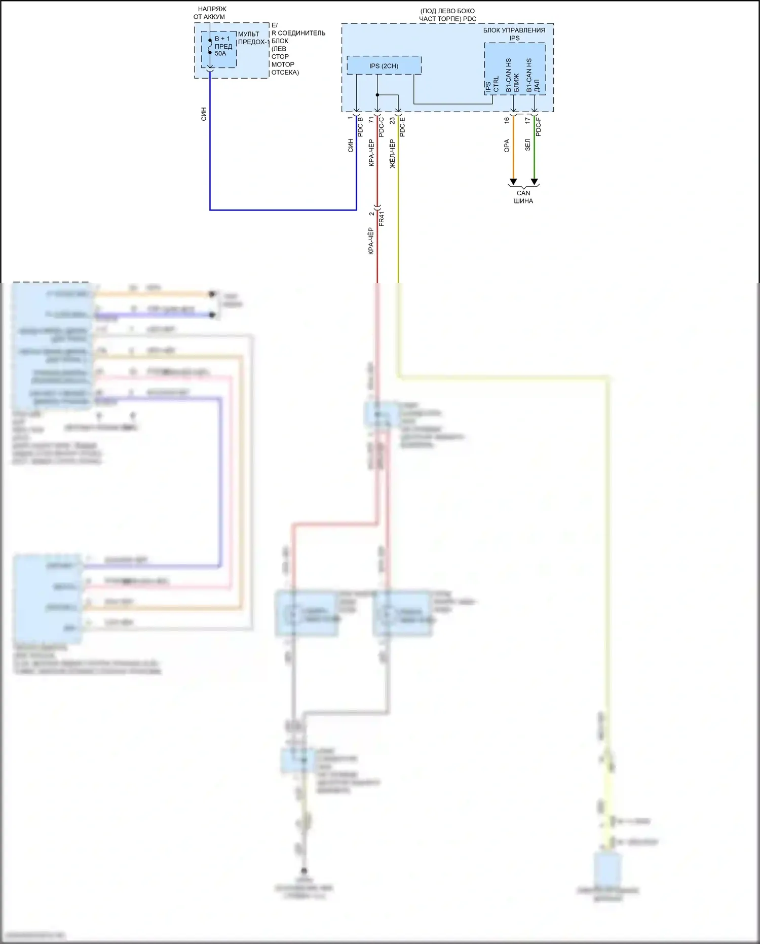 Sorento Kia IV рестайлинг (2023-2024): Электросхема фонарей заднего хода, кроме гибридной 