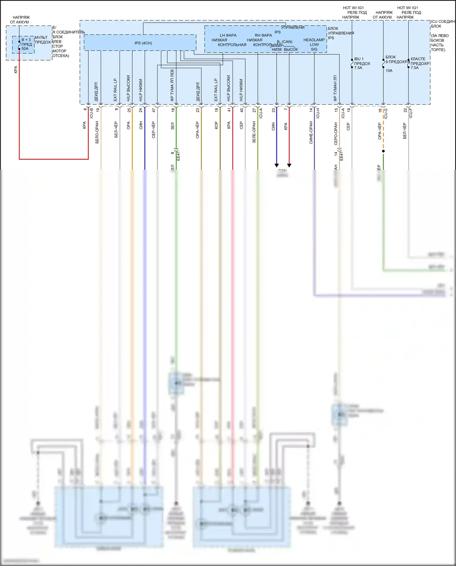 Sorento Kia IV рестайлинг (2023-2024): Электросхема автоламп, гибридная (1 из 3) 
