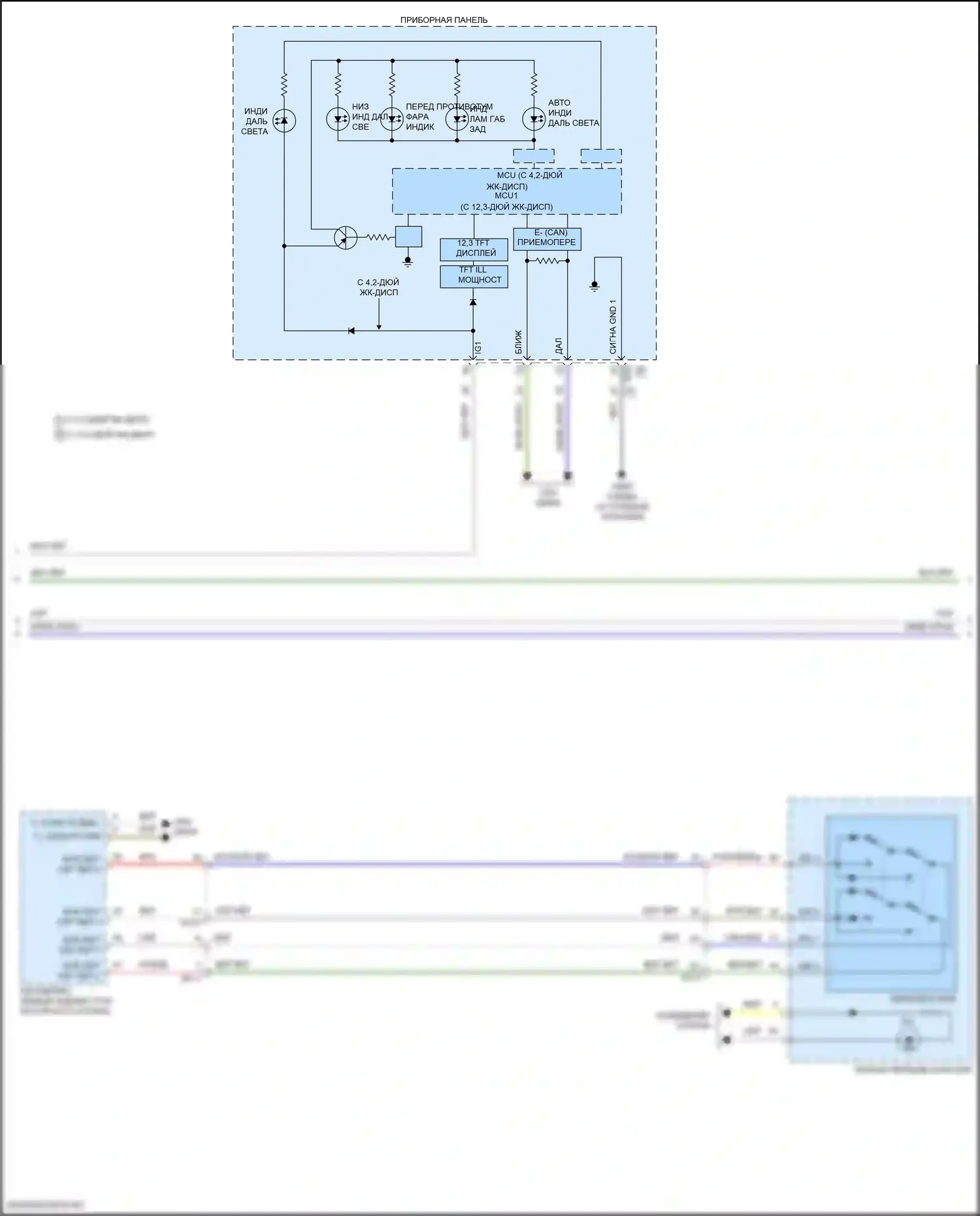 Sorento Kia IV рестайлинг (2023-2024): Электросхема автоламп, гибридная (2 из 3) 