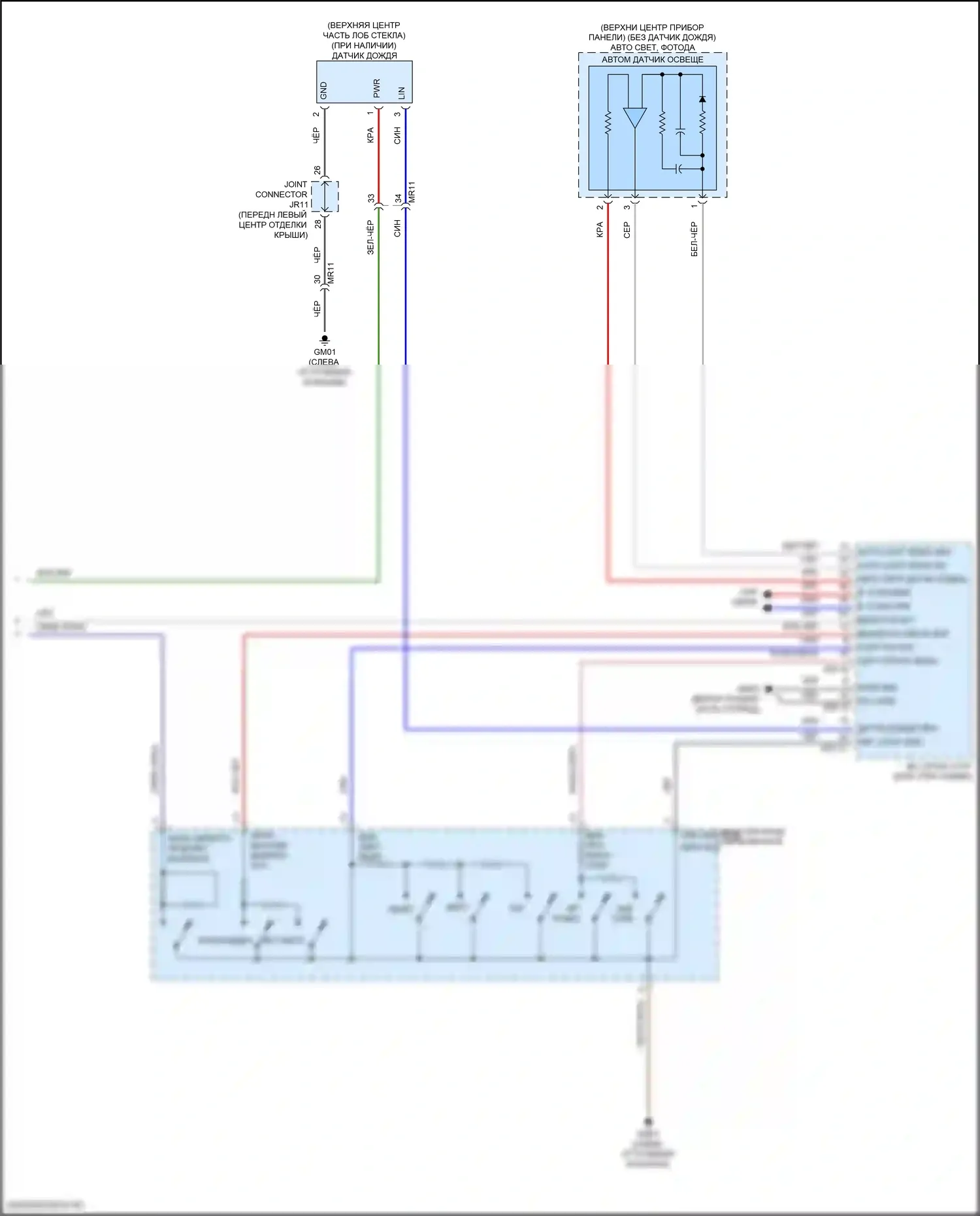 Sorento Kia IV рестайлинг (2023-2024): Электросхема автоламп, гибридная (3 из 3) 