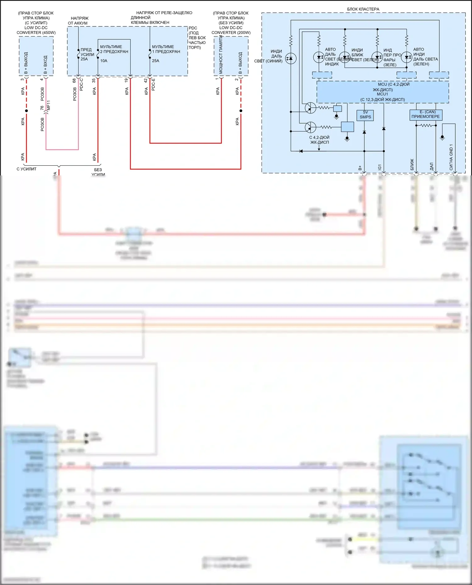Sorento Kia IV рестайлинг (2023-2024): Электросхема автоламп, кроме гибридной (2 из 3) 